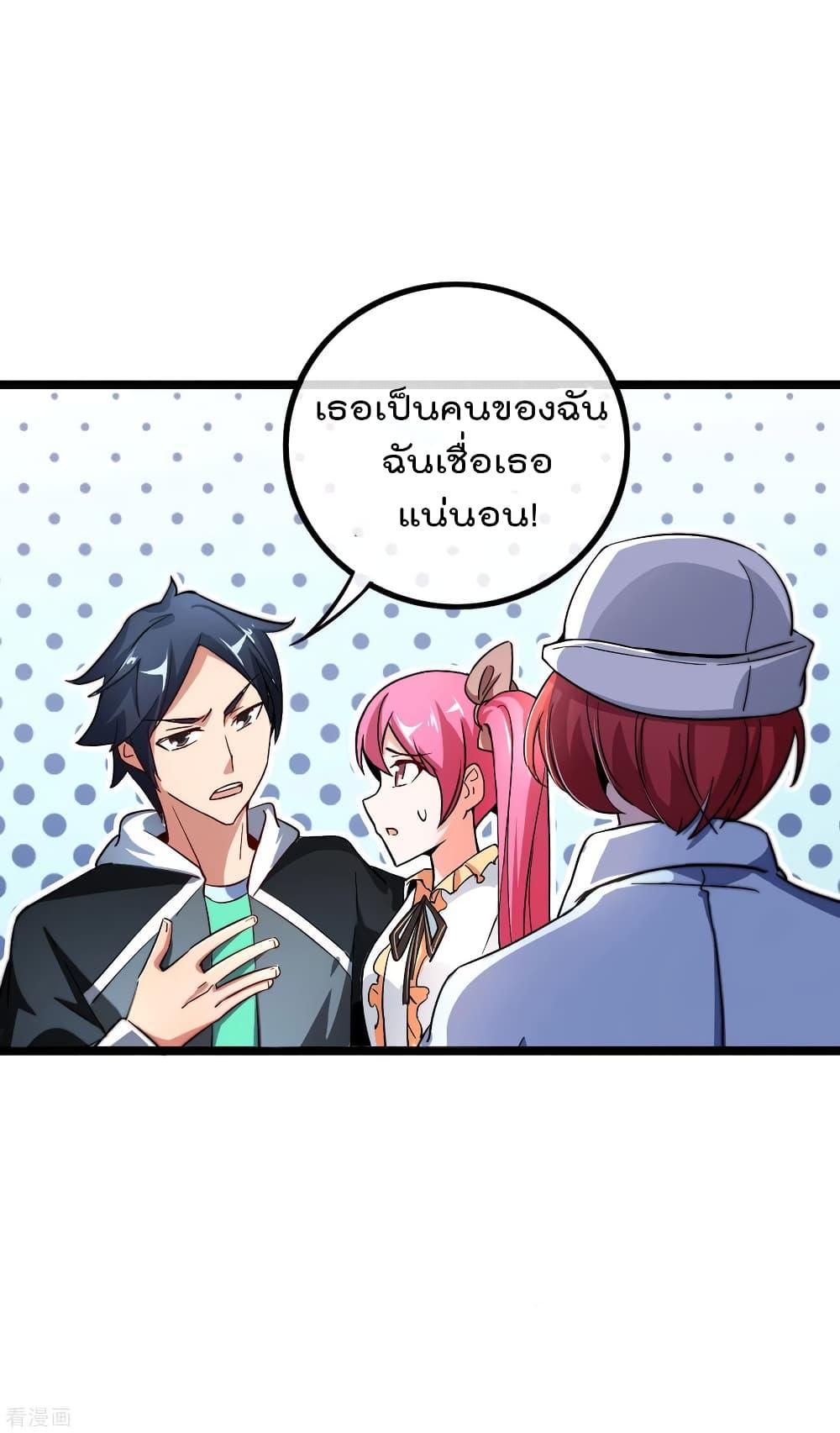 Manga-lc-com อ่านมังงะ อ่านการ์ตูน ออนไลน์ ฟรี I am The Richest in The World – ข้านี่แหละจะรวยที่สุดในโลก! ตอนที่ 1 2 3 4 5 6 7 8 9 10 11 12 13 14 ฟรี ไม่มีโฆษณา Manga-lc - อ่าน มังงะ อ่าน การ์ตูน ออนไลน์ อ่านมังงะ ฟรี