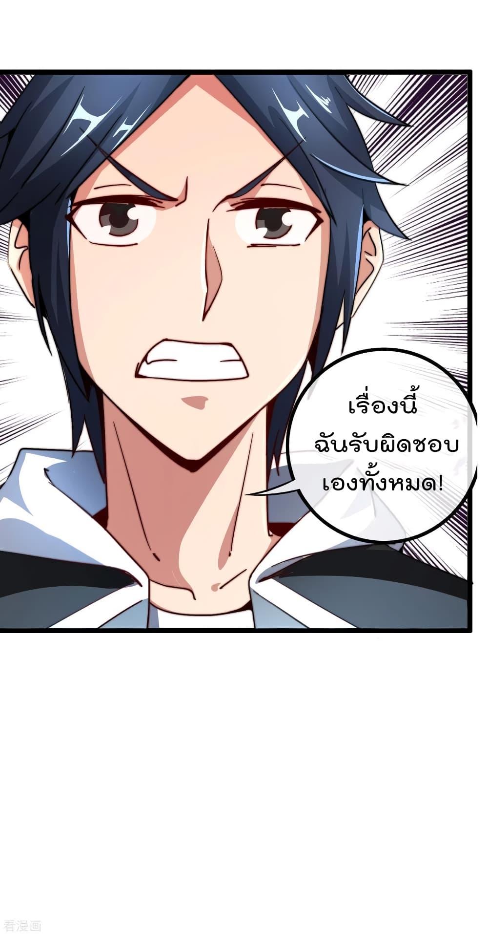 Manga-lc-com อ่านมังงะ อ่านการ์ตูน ออนไลน์ ฟรี I am The Richest in The World – ข้านี่แหละจะรวยที่สุดในโลก! ตอนที่ 1 2 3 4 5 6 7 8 9 10 11 12 13 14 ฟรี ไม่มีโฆษณา Manga-lc - อ่าน มังงะ อ่าน การ์ตูน ออนไลน์ อ่านมังงะ ฟรี