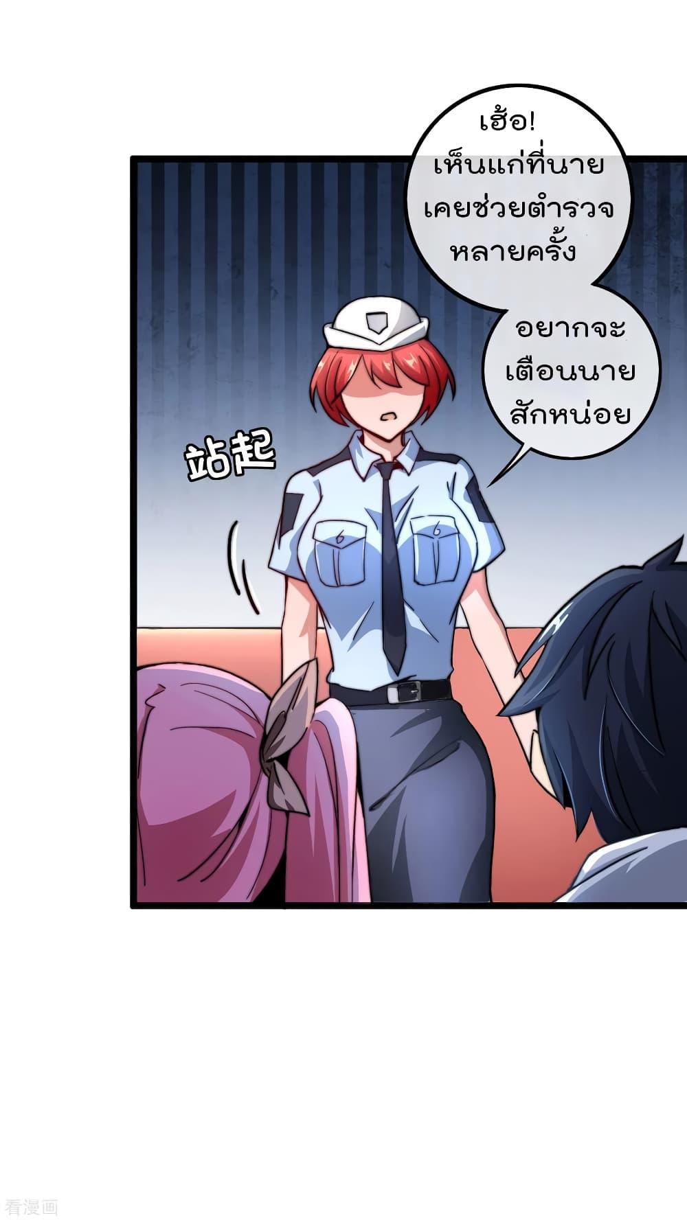 Manga-lc-com อ่านมังงะ อ่านการ์ตูน ออนไลน์ ฟรี I am The Richest in The World – ข้านี่แหละจะรวยที่สุดในโลก! ตอนที่ 1 2 3 4 5 6 7 8 9 10 11 12 13 14 ฟรี ไม่มีโฆษณา Manga-lc - อ่าน มังงะ อ่าน การ์ตูน ออนไลน์ อ่านมังงะ ฟรี