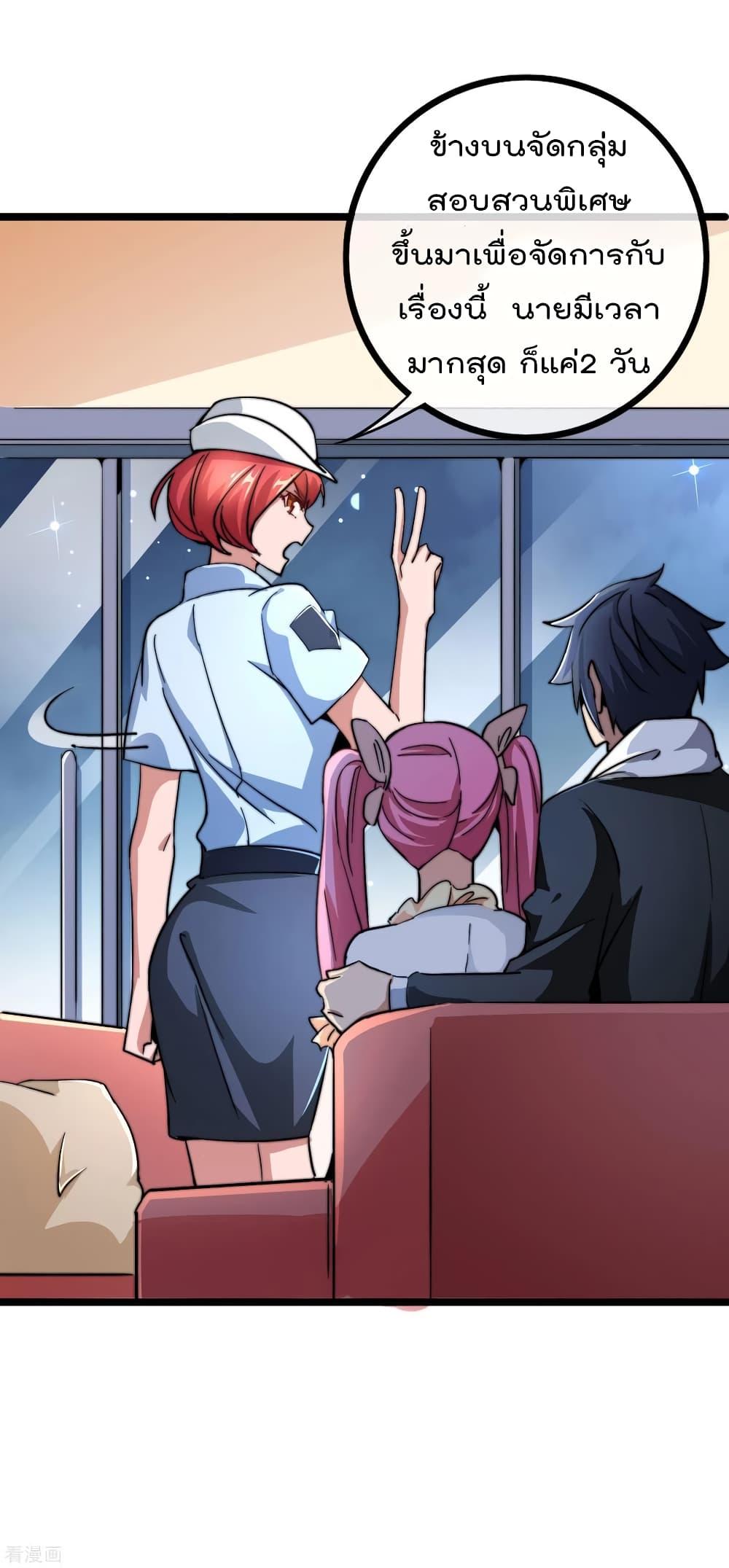 Manga-lc-com อ่านมังงะ อ่านการ์ตูน ออนไลน์ ฟรี I am The Richest in The World – ข้านี่แหละจะรวยที่สุดในโลก! ตอนที่ 1 2 3 4 5 6 7 8 9 10 11 12 13 14 ฟรี ไม่มีโฆษณา Manga-lc - อ่าน มังงะ อ่าน การ์ตูน ออนไลน์ อ่านมังงะ ฟรี