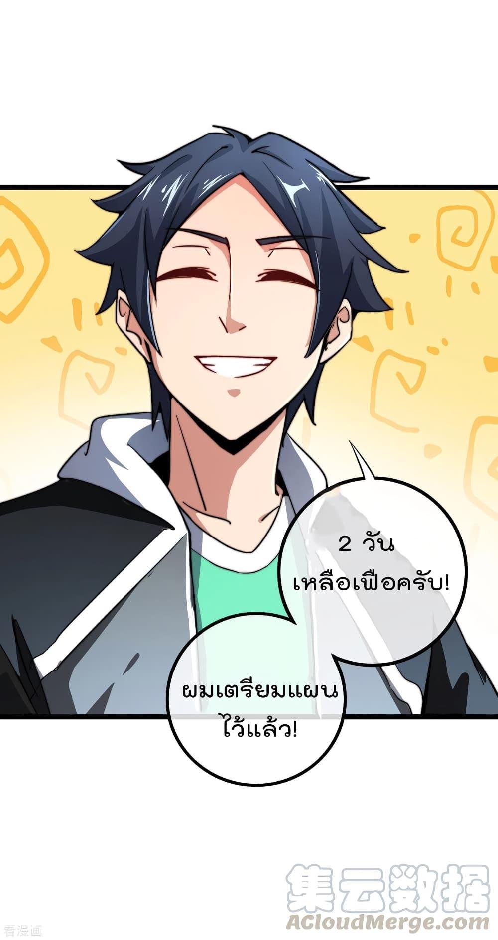 Manga-lc-com อ่านมังงะ อ่านการ์ตูน ออนไลน์ ฟรี I am The Richest in The World – ข้านี่แหละจะรวยที่สุดในโลก! ตอนที่ 1 2 3 4 5 6 7 8 9 10 11 12 13 14 ฟรี ไม่มีโฆษณา Manga-lc - อ่าน มังงะ อ่าน การ์ตูน ออนไลน์ อ่านมังงะ ฟรี