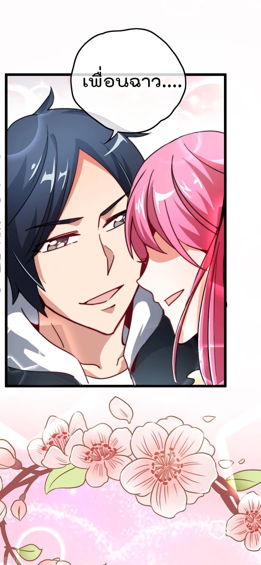 Manga-lc-com อ่านมังงะ อ่านการ์ตูน ออนไลน์ ฟรี I am The Richest in The World – ข้านี่แหละจะรวยที่สุดในโลก! ตอนที่ 1 2 3 4 5 6 7 8 9 10 11 12 13 14 ฟรี ไม่มีโฆษณา Manga-lc - อ่าน มังงะ อ่าน การ์ตูน ออนไลน์ อ่านมังงะ ฟรี