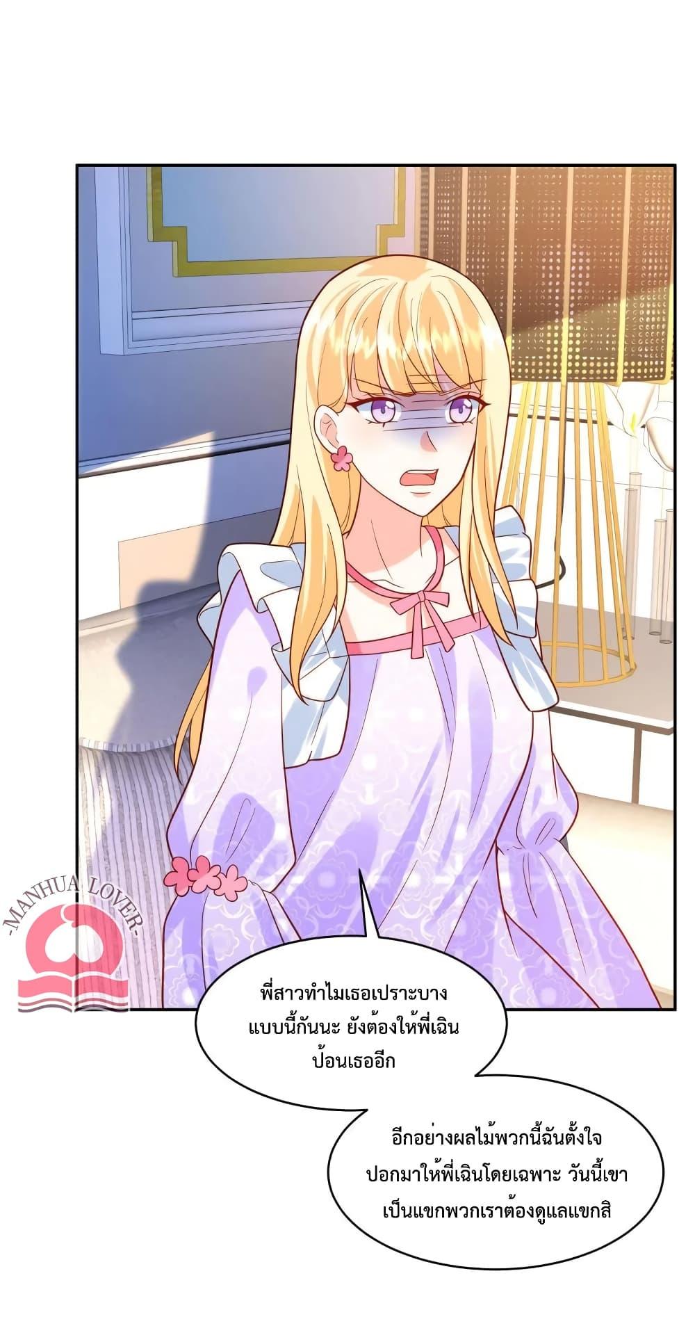 Manga-lc-com อ่านมังงะ อ่านการ์ตูน ออนไลน์ ฟรี Pleasure of Love ตอนที่ 1 2 3 4 5 6 7 8 9 10 11 12 13 14 ฟรี ไม่มีโฆษณา Manga-lc - อ่าน มังงะ อ่าน การ์ตูน ออนไลน์ อ่านมังงะ ฟรี
