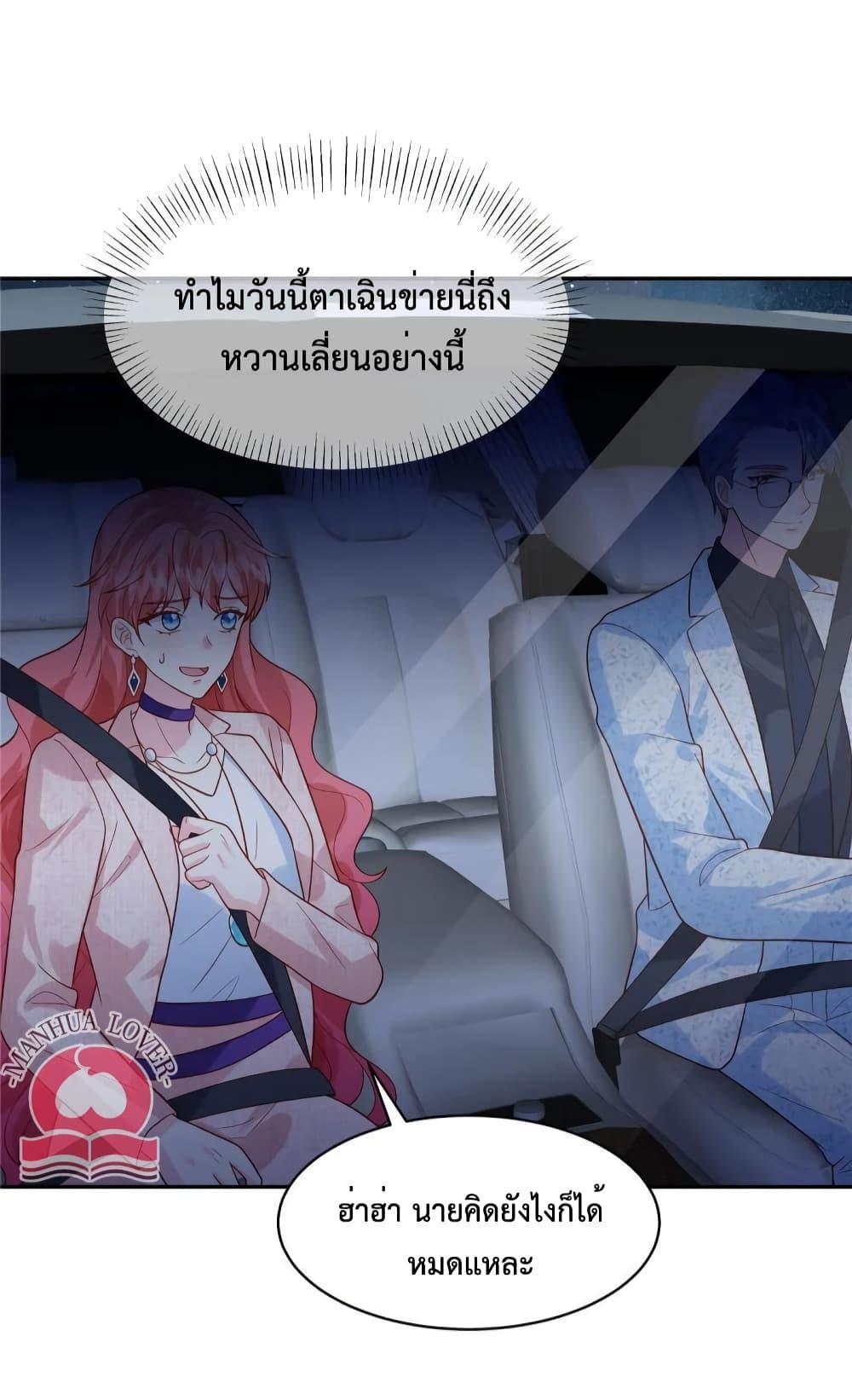 Manga-lc-com อ่านมังงะ อ่านการ์ตูน ออนไลน์ ฟรี Pleasure of Love ตอนที่ 1 2 3 4 5 6 7 8 9 10 11 12 13 14 ฟรี ไม่มีโฆษณา Manga-lc - อ่าน มังงะ อ่าน การ์ตูน ออนไลน์ อ่านมังงะ ฟรี
