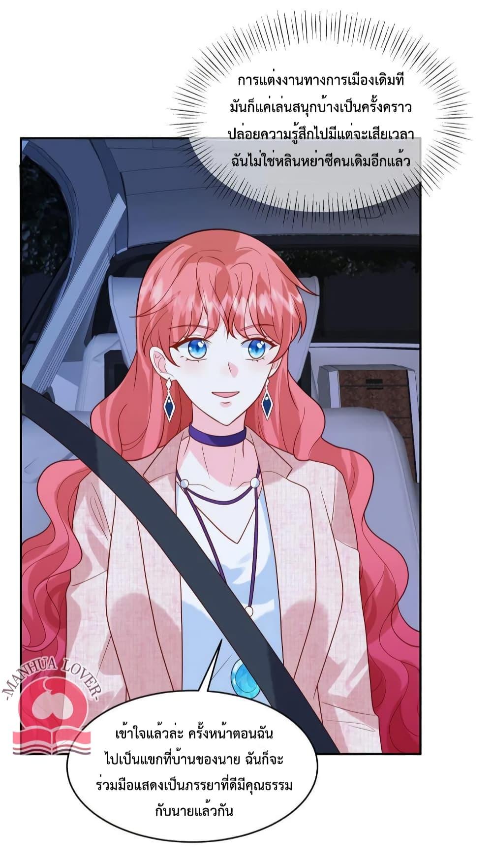 Manga-lc-com อ่านมังงะ อ่านการ์ตูน ออนไลน์ ฟรี Pleasure of Love ตอนที่ 1 2 3 4 5 6 7 8 9 10 11 12 13 14 ฟรี ไม่มีโฆษณา Manga-lc - อ่าน มังงะ อ่าน การ์ตูน ออนไลน์ อ่านมังงะ ฟรี