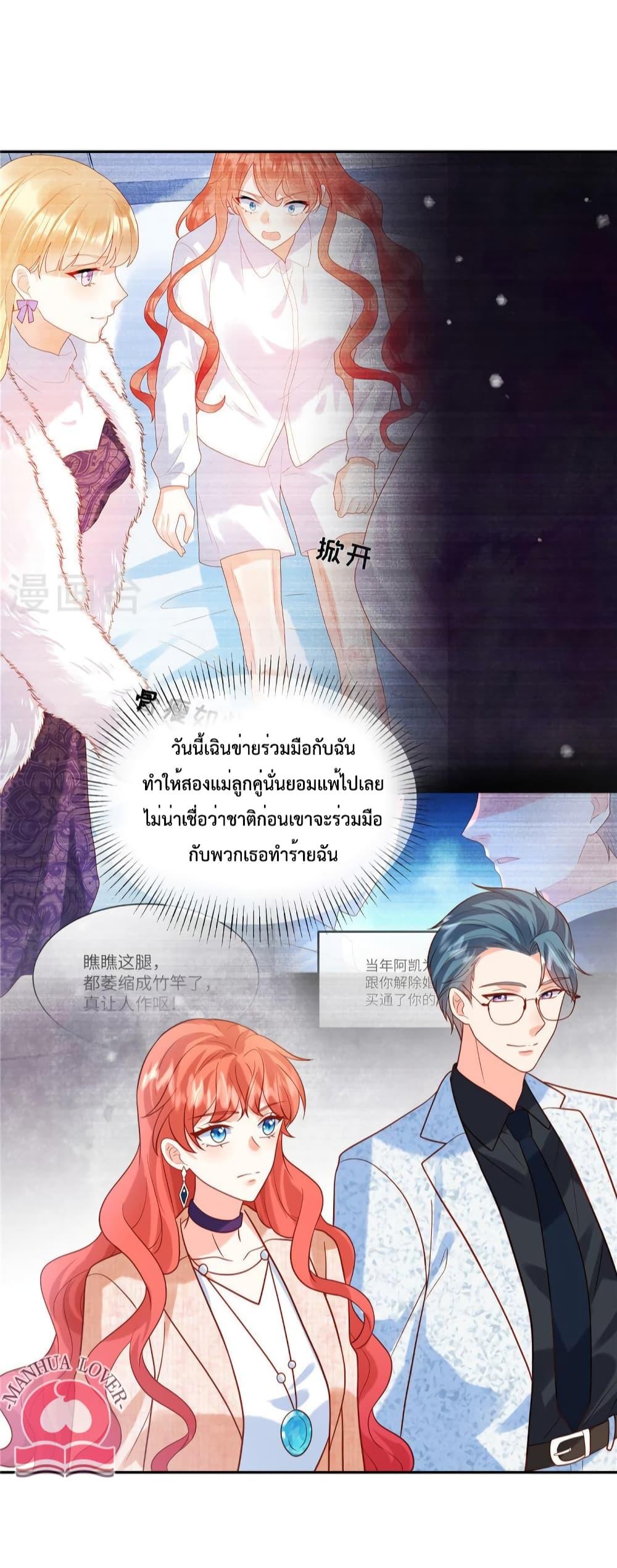 Manga-lc-com อ่านมังงะ อ่านการ์ตูน ออนไลน์ ฟรี Pleasure of Love ตอนที่ 1 2 3 4 5 6 7 8 9 10 11 12 13 14 ฟรี ไม่มีโฆษณา Manga-lc - อ่าน มังงะ อ่าน การ์ตูน ออนไลน์ อ่านมังงะ ฟรี