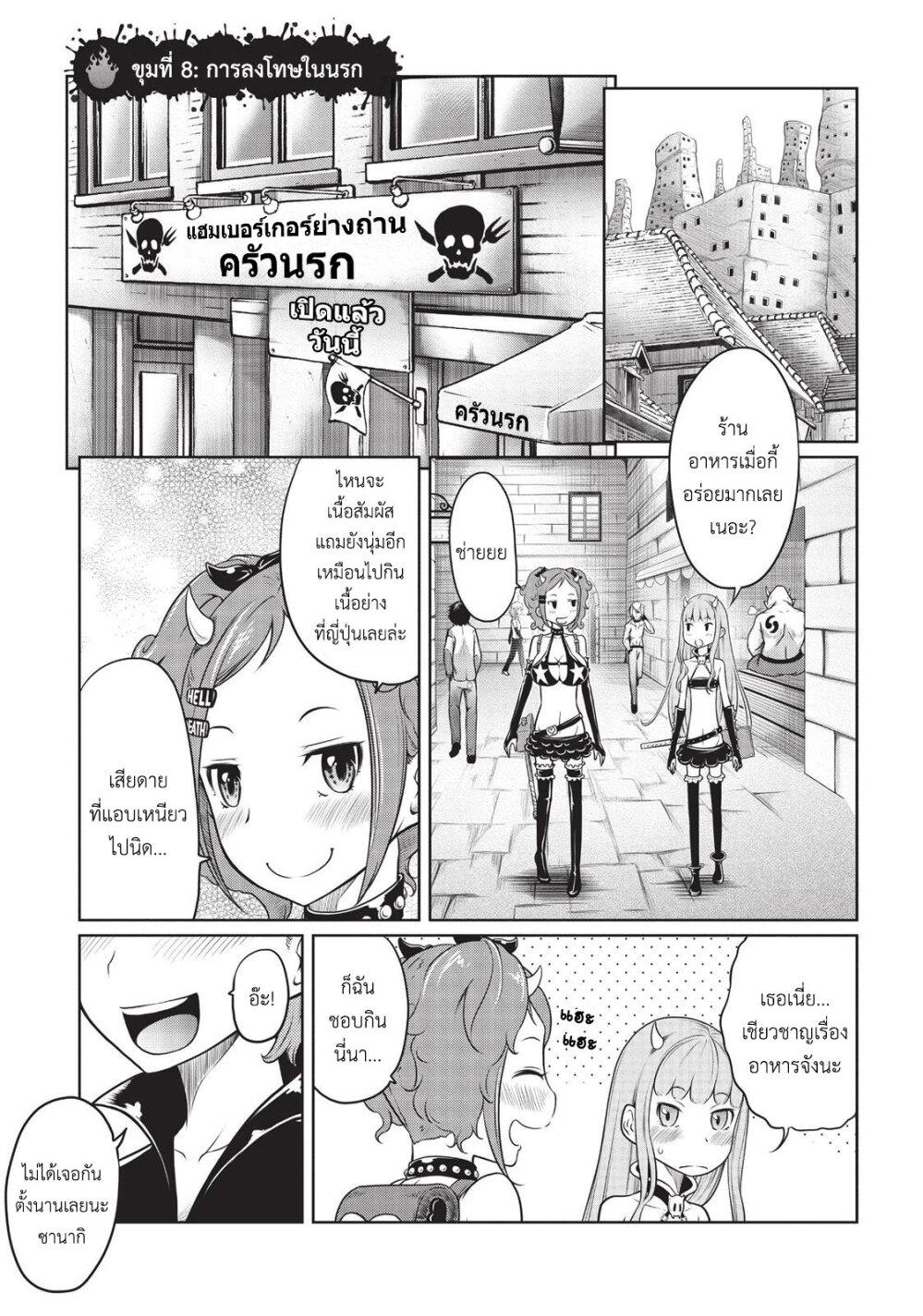 Manga-lc-com อ่านมังงะ อ่านการ์ตูน ออนไลน์ ฟรี Jigokuren – Death Life ตอนที่ 1 2 3 4 5 6 7 8 9 10 11 12 13 14 ฟรี ไม่มีโฆษณา Manga-lc - อ่าน มังงะ อ่าน การ์ตูน ออนไลน์ อ่านมังงะ ฟรี