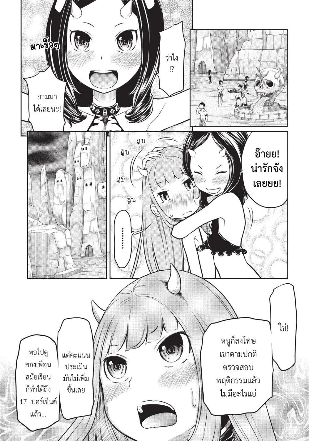 Manga-lc-com อ่านมังงะ อ่านการ์ตูน ออนไลน์ ฟรี Jigokuren – Death Life ตอนที่ 1 2 3 4 5 6 7 8 9 10 11 12 13 14 ฟรี ไม่มีโฆษณา Manga-lc - อ่าน มังงะ อ่าน การ์ตูน ออนไลน์ อ่านมังงะ ฟรี