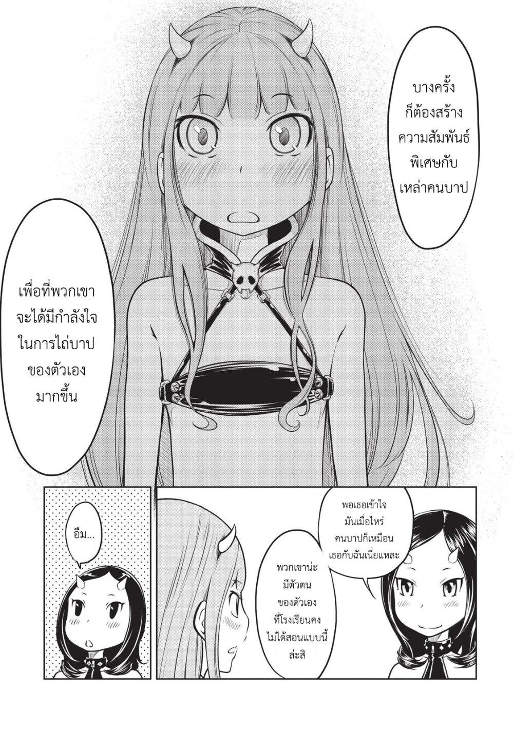 Manga-lc-com อ่านมังงะ อ่านการ์ตูน ออนไลน์ ฟรี Jigokuren – Death Life ตอนที่ 1 2 3 4 5 6 7 8 9 10 11 12 13 14 ฟรี ไม่มีโฆษณา Manga-lc - อ่าน มังงะ อ่าน การ์ตูน ออนไลน์ อ่านมังงะ ฟรี