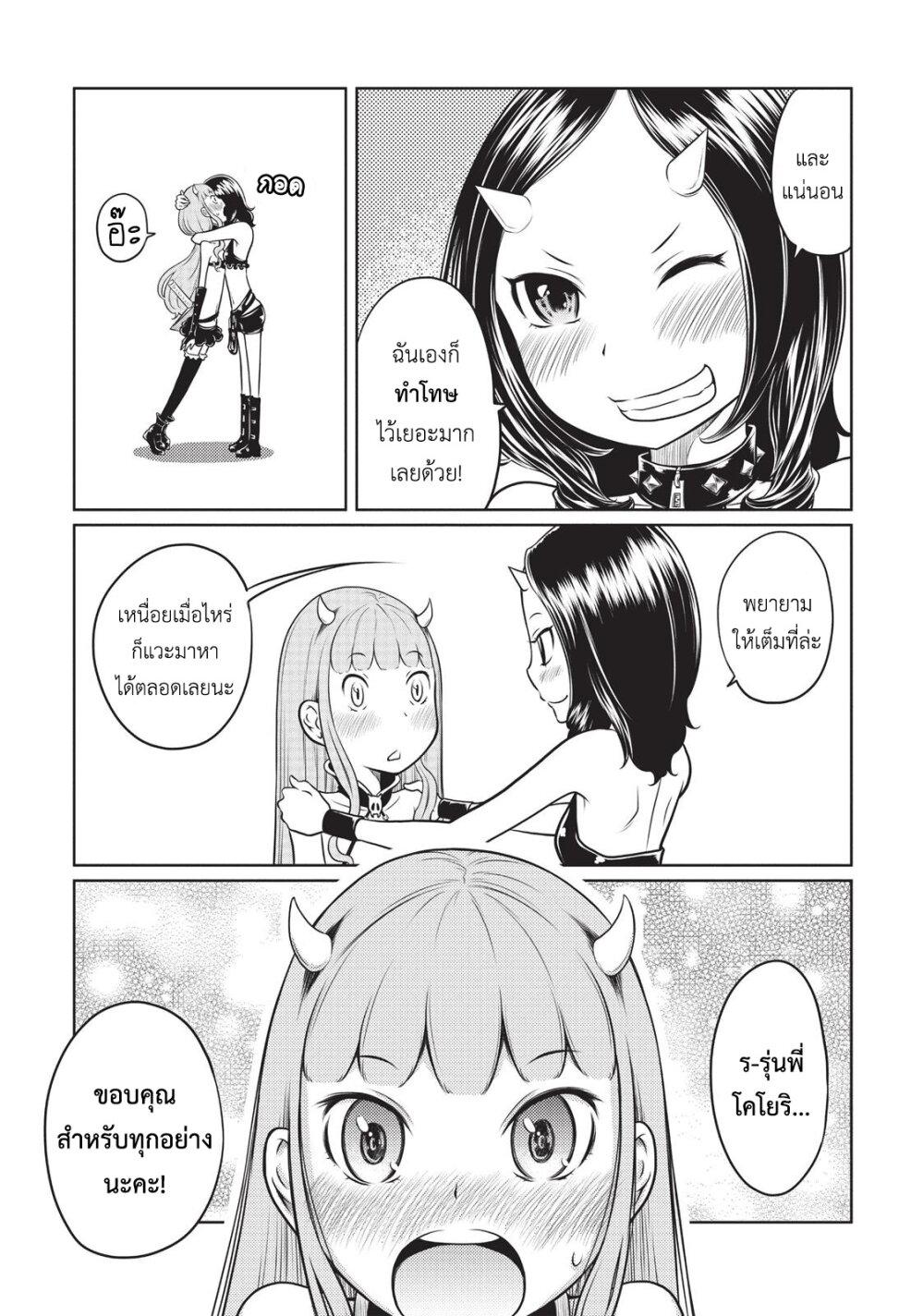 Manga-lc-com อ่านมังงะ อ่านการ์ตูน ออนไลน์ ฟรี Jigokuren – Death Life ตอนที่ 1 2 3 4 5 6 7 8 9 10 11 12 13 14 ฟรี ไม่มีโฆษณา Manga-lc - อ่าน มังงะ อ่าน การ์ตูน ออนไลน์ อ่านมังงะ ฟรี