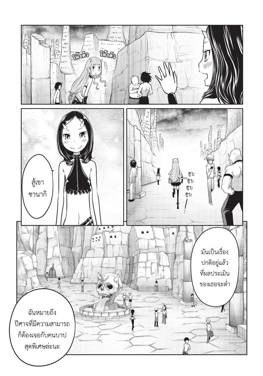 Manga-lc-com อ่านมังงะ อ่านการ์ตูน ออนไลน์ ฟรี Jigokuren – Death Life ตอนที่ 1 2 3 4 5 6 7 8 9 10 11 12 13 14 ฟรี ไม่มีโฆษณา Manga-lc - อ่าน มังงะ อ่าน การ์ตูน ออนไลน์ อ่านมังงะ ฟรี