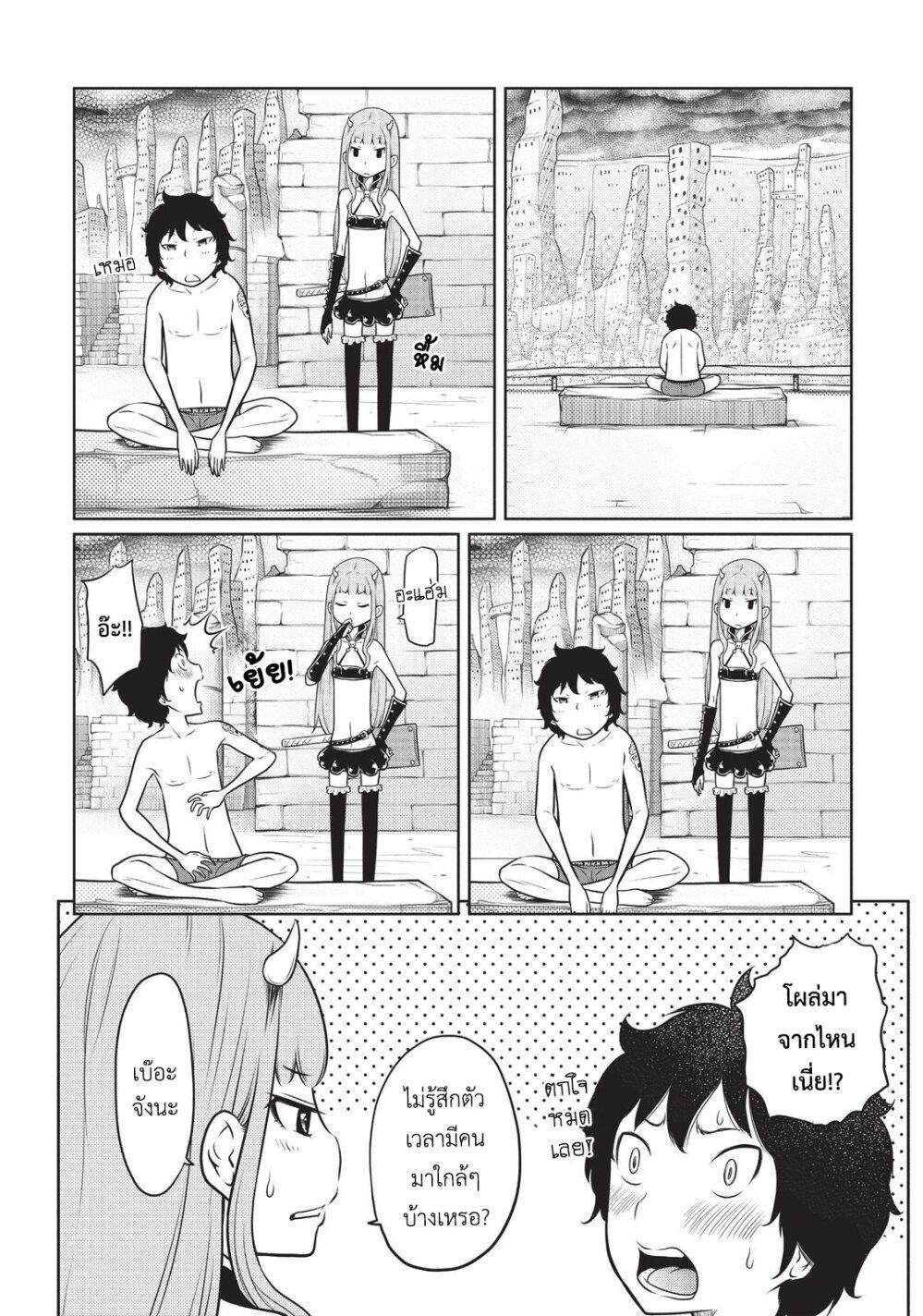 Manga-lc-com อ่านมังงะ อ่านการ์ตูน ออนไลน์ ฟรี Jigokuren – Death Life ตอนที่ 1 2 3 4 5 6 7 8 9 10 11 12 13 14 ฟรี ไม่มีโฆษณา Manga-lc - อ่าน มังงะ อ่าน การ์ตูน ออนไลน์ อ่านมังงะ ฟรี