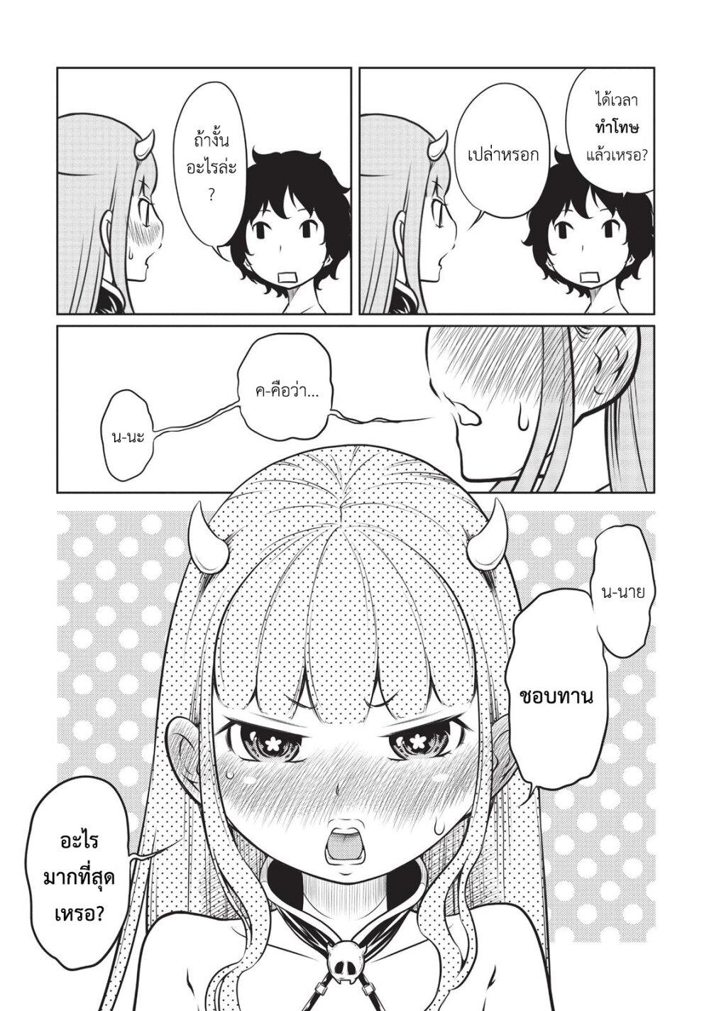 Manga-lc-com อ่านมังงะ อ่านการ์ตูน ออนไลน์ ฟรี Jigokuren – Death Life ตอนที่ 1 2 3 4 5 6 7 8 9 10 11 12 13 14 ฟรี ไม่มีโฆษณา Manga-lc - อ่าน มังงะ อ่าน การ์ตูน ออนไลน์ อ่านมังงะ ฟรี
