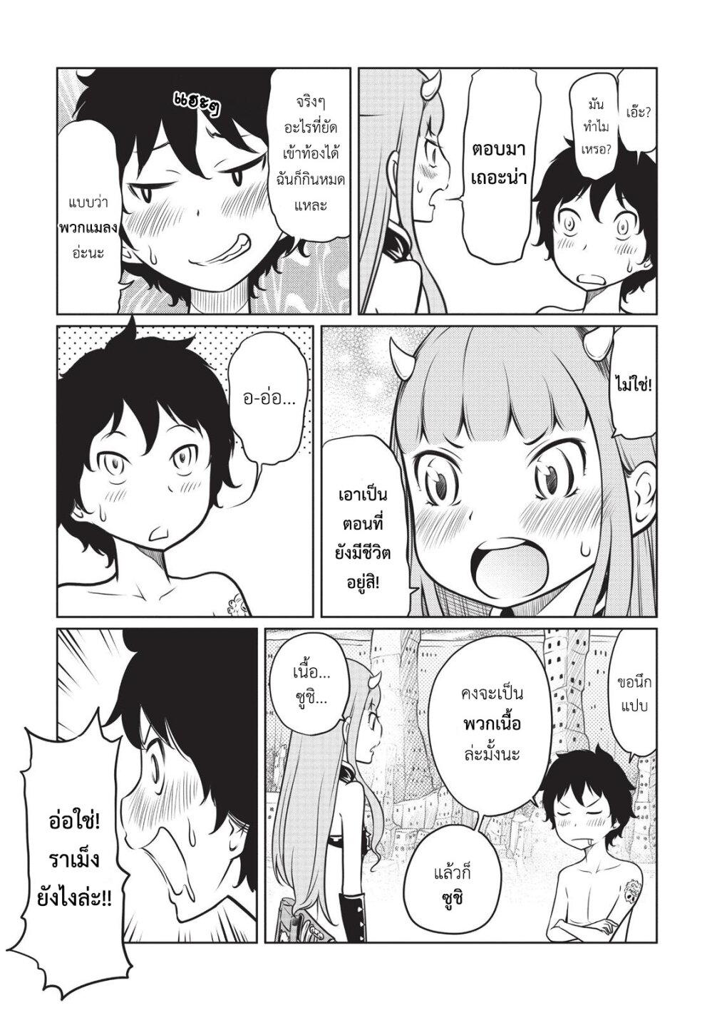 Manga-lc-com อ่านมังงะ อ่านการ์ตูน ออนไลน์ ฟรี Jigokuren – Death Life ตอนที่ 1 2 3 4 5 6 7 8 9 10 11 12 13 14 ฟรี ไม่มีโฆษณา Manga-lc - อ่าน มังงะ อ่าน การ์ตูน ออนไลน์ อ่านมังงะ ฟรี