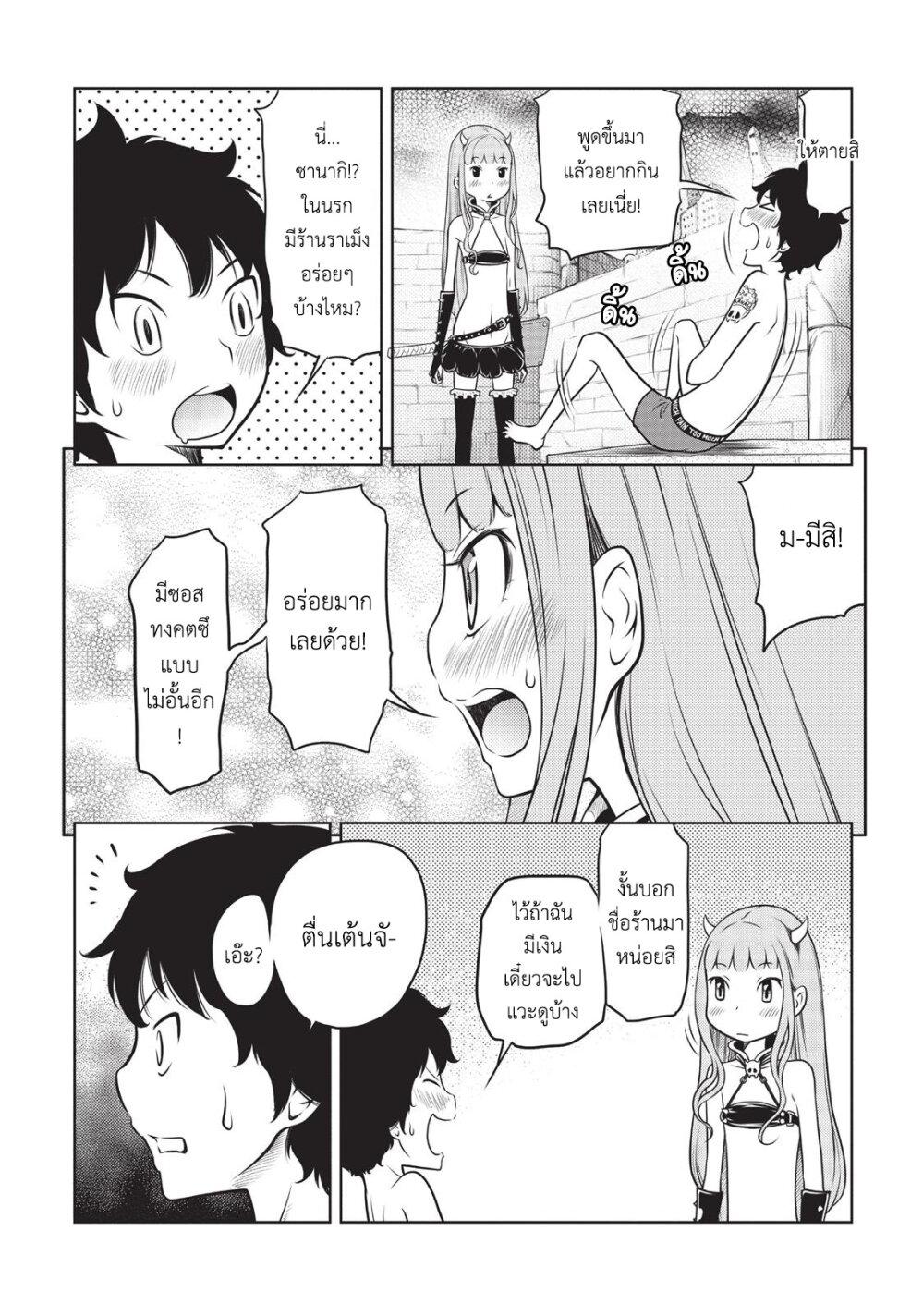 Manga-lc-com อ่านมังงะ อ่านการ์ตูน ออนไลน์ ฟรี Jigokuren – Death Life ตอนที่ 1 2 3 4 5 6 7 8 9 10 11 12 13 14 ฟรี ไม่มีโฆษณา Manga-lc - อ่าน มังงะ อ่าน การ์ตูน ออนไลน์ อ่านมังงะ ฟรี
