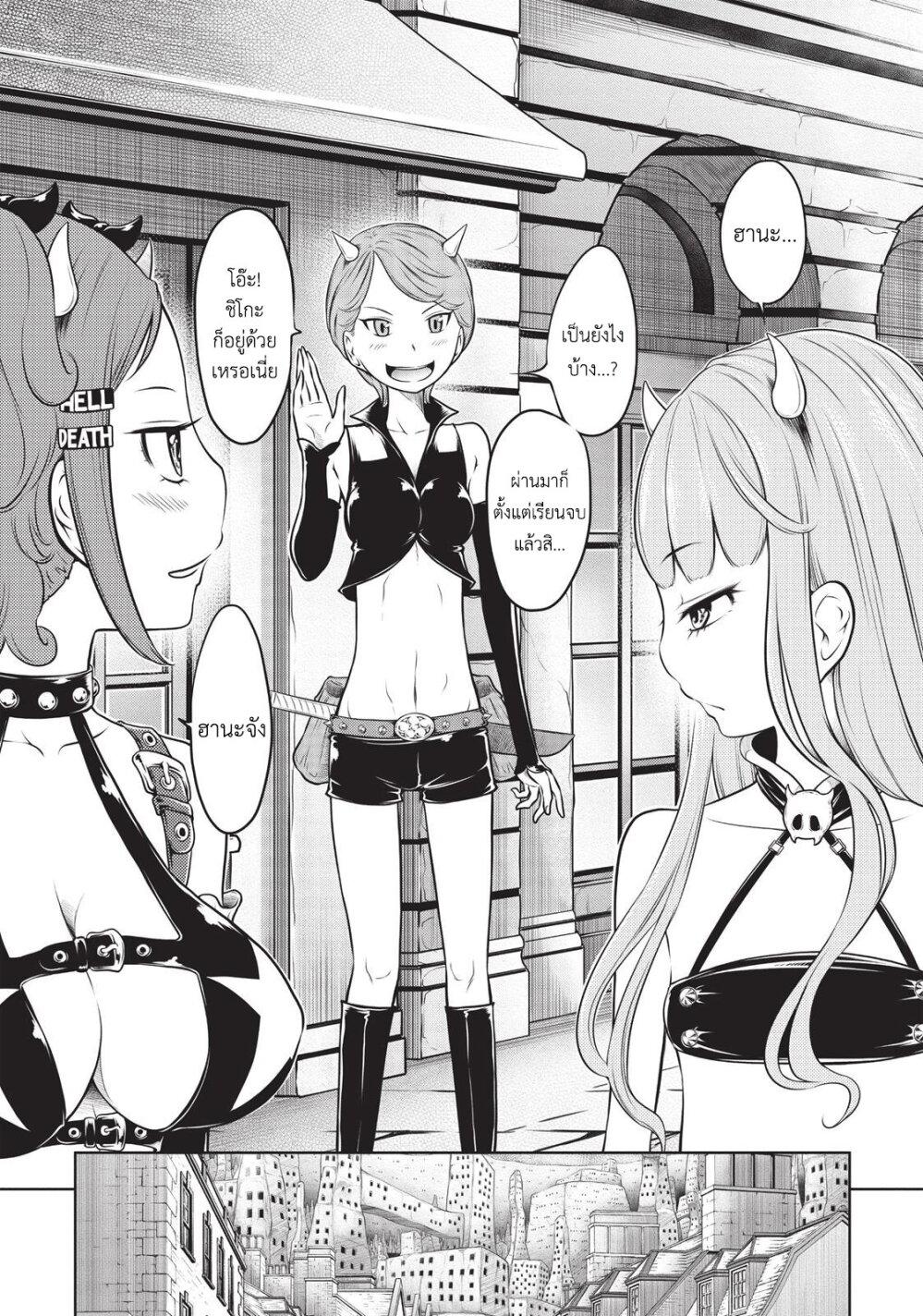 Manga-lc-com อ่านมังงะ อ่านการ์ตูน ออนไลน์ ฟรี Jigokuren – Death Life ตอนที่ 1 2 3 4 5 6 7 8 9 10 11 12 13 14 ฟรี ไม่มีโฆษณา Manga-lc - อ่าน มังงะ อ่าน การ์ตูน ออนไลน์ อ่านมังงะ ฟรี