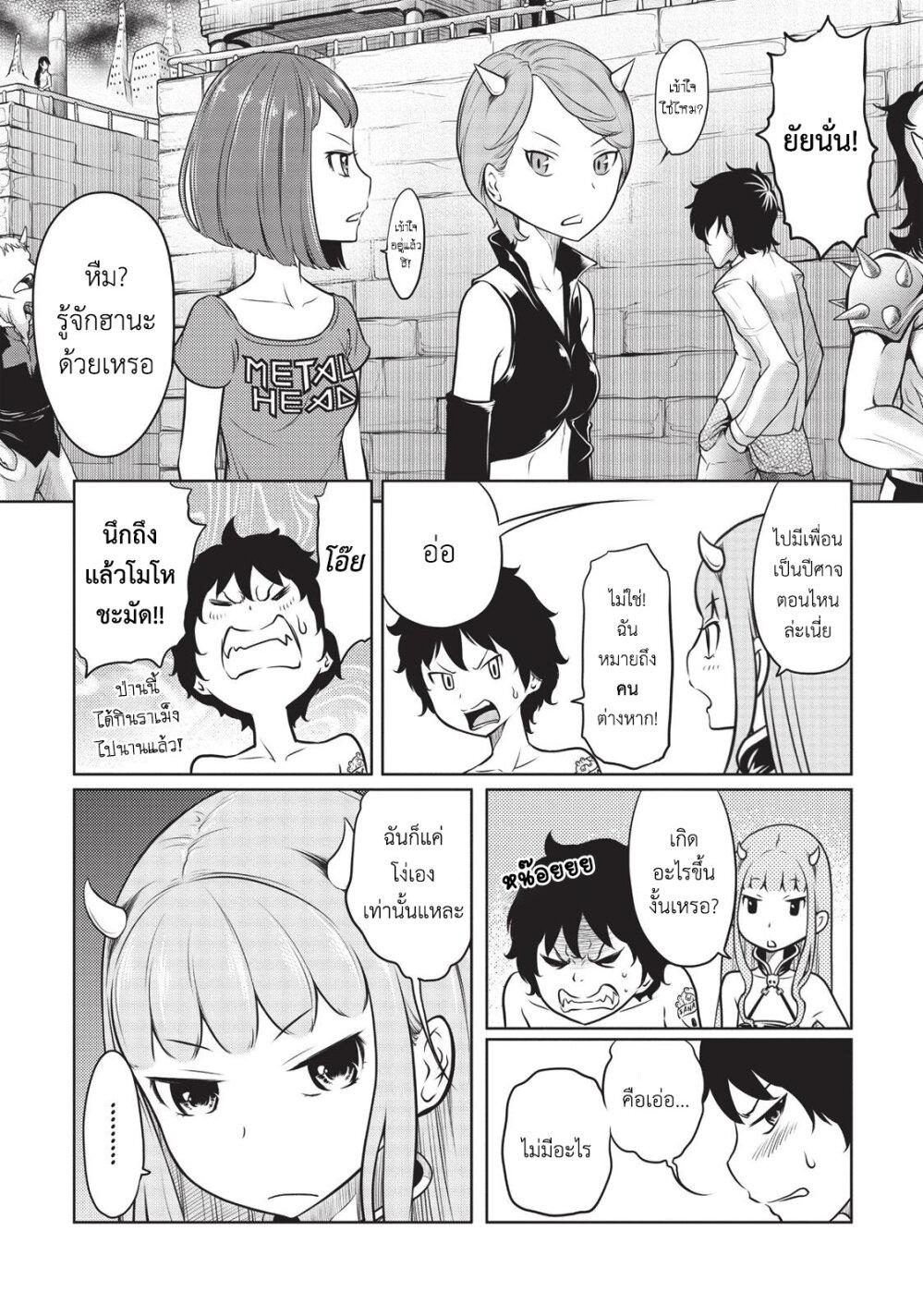 Manga-lc-com อ่านมังงะ อ่านการ์ตูน ออนไลน์ ฟรี Jigokuren – Death Life ตอนที่ 1 2 3 4 5 6 7 8 9 10 11 12 13 14 ฟรี ไม่มีโฆษณา Manga-lc - อ่าน มังงะ อ่าน การ์ตูน ออนไลน์ อ่านมังงะ ฟรี