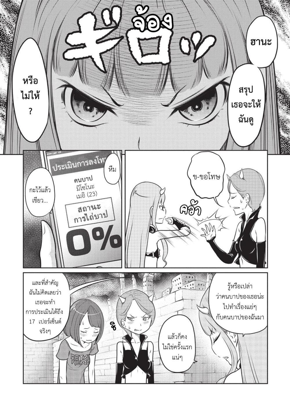 Manga-lc-com อ่านมังงะ อ่านการ์ตูน ออนไลน์ ฟรี Jigokuren – Death Life ตอนที่ 1 2 3 4 5 6 7 8 9 10 11 12 13 14 ฟรี ไม่มีโฆษณา Manga-lc - อ่าน มังงะ อ่าน การ์ตูน ออนไลน์ อ่านมังงะ ฟรี