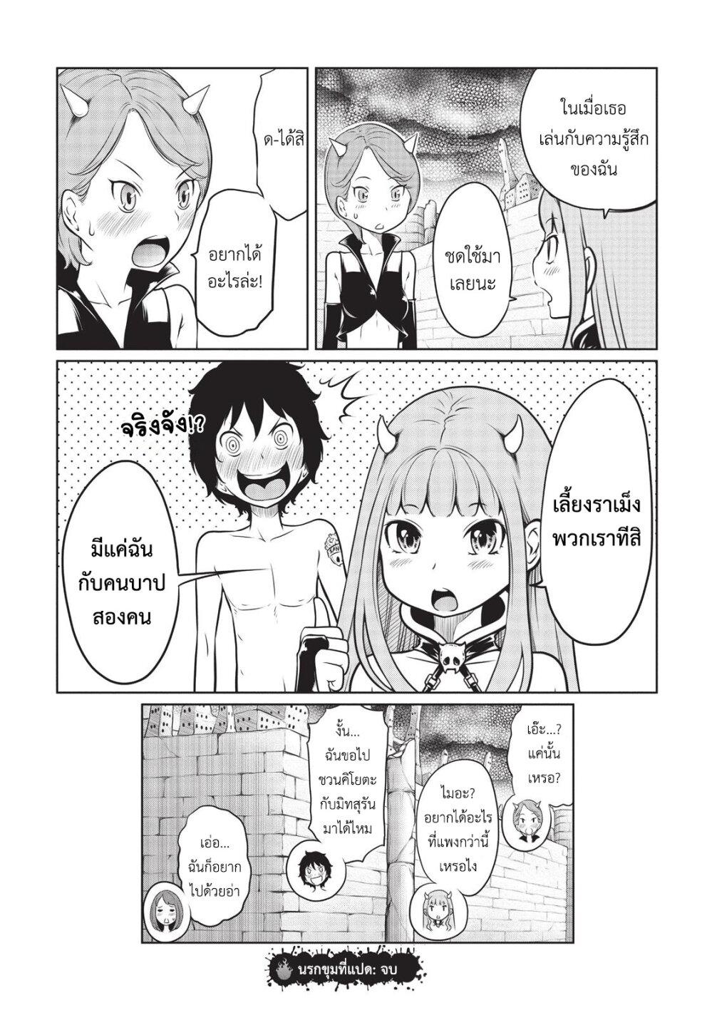 Manga-lc-com อ่านมังงะ อ่านการ์ตูน ออนไลน์ ฟรี Jigokuren – Death Life ตอนที่ 1 2 3 4 5 6 7 8 9 10 11 12 13 14 ฟรี ไม่มีโฆษณา Manga-lc - อ่าน มังงะ อ่าน การ์ตูน ออนไลน์ อ่านมังงะ ฟรี