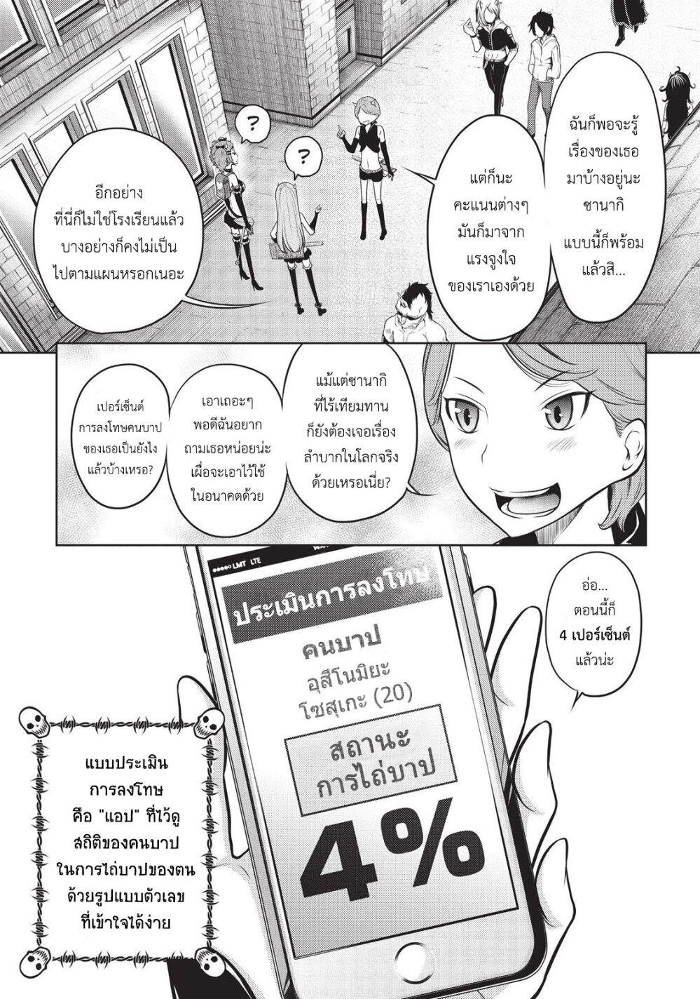 Manga-lc-com อ่านมังงะ อ่านการ์ตูน ออนไลน์ ฟรี Jigokuren – Death Life ตอนที่ 1 2 3 4 5 6 7 8 9 10 11 12 13 14 ฟรี ไม่มีโฆษณา Manga-lc - อ่าน มังงะ อ่าน การ์ตูน ออนไลน์ อ่านมังงะ ฟรี