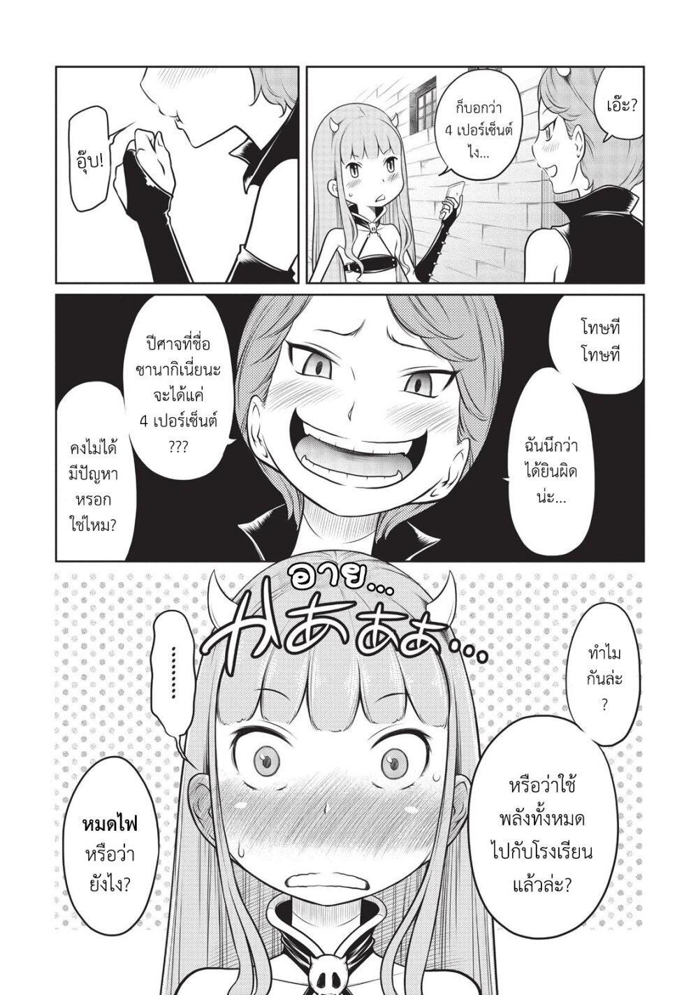 Manga-lc-com อ่านมังงะ อ่านการ์ตูน ออนไลน์ ฟรี Jigokuren – Death Life ตอนที่ 1 2 3 4 5 6 7 8 9 10 11 12 13 14 ฟรี ไม่มีโฆษณา Manga-lc - อ่าน มังงะ อ่าน การ์ตูน ออนไลน์ อ่านมังงะ ฟรี