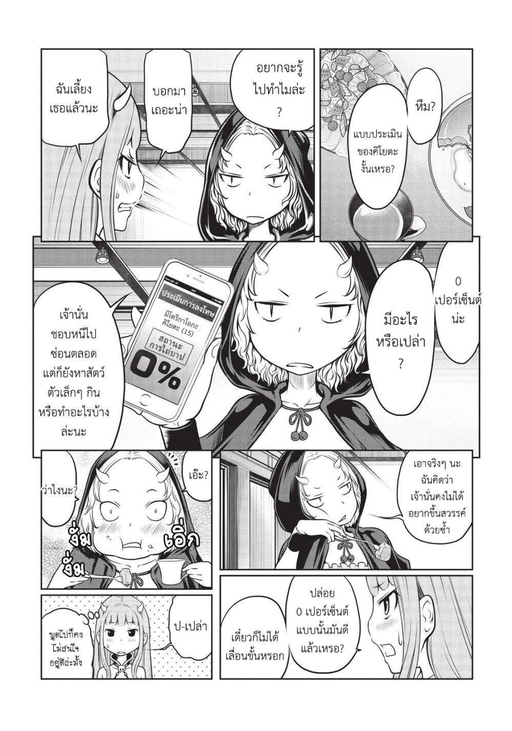 Manga-lc-com อ่านมังงะ อ่านการ์ตูน ออนไลน์ ฟรี Jigokuren – Death Life ตอนที่ 1 2 3 4 5 6 7 8 9 10 11 12 13 14 ฟรี ไม่มีโฆษณา Manga-lc - อ่าน มังงะ อ่าน การ์ตูน ออนไลน์ อ่านมังงะ ฟรี