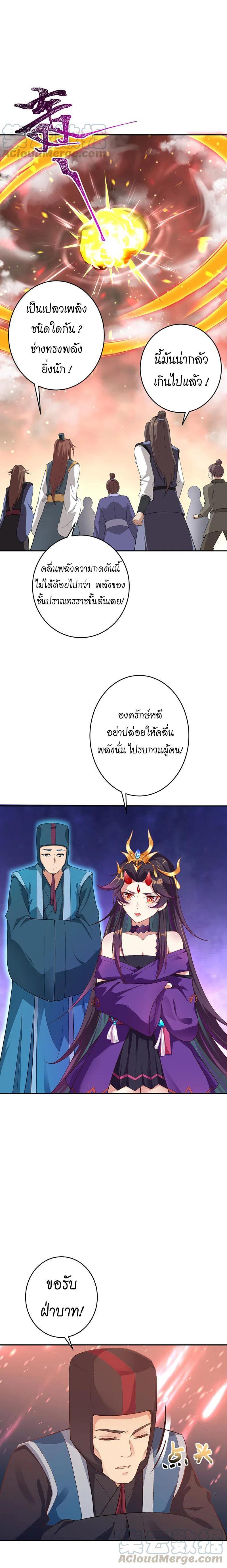 Manga-lc-com อ่านมังงะ อ่านการ์ตูน ออนไลน์ ฟรี Against the Gods ตอนที่ 1 2 3 4 5 6 7 8 9 10 11 12 13 14 ฟรี ไม่มีโฆษณา Manga-lc - อ่าน มังงะ อ่าน การ์ตูน ออนไลน์ อ่านมังงะ ฟรี