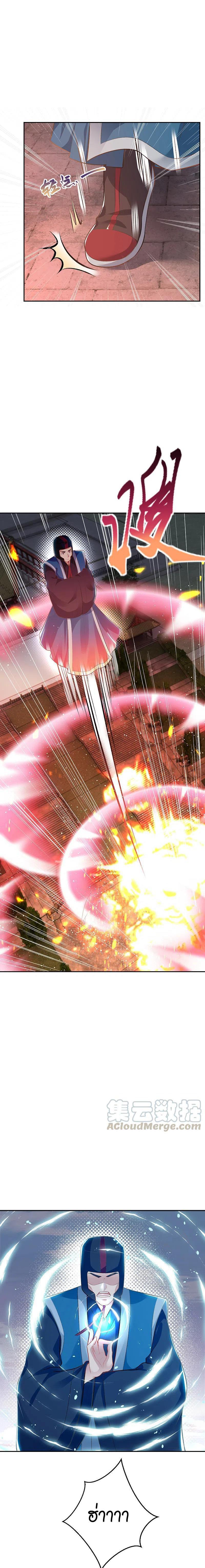 Manga-lc-com อ่านมังงะ อ่านการ์ตูน ออนไลน์ ฟรี Against the Gods ตอนที่ 1 2 3 4 5 6 7 8 9 10 11 12 13 14 ฟรี ไม่มีโฆษณา Manga-lc - อ่าน มังงะ อ่าน การ์ตูน ออนไลน์ อ่านมังงะ ฟรี