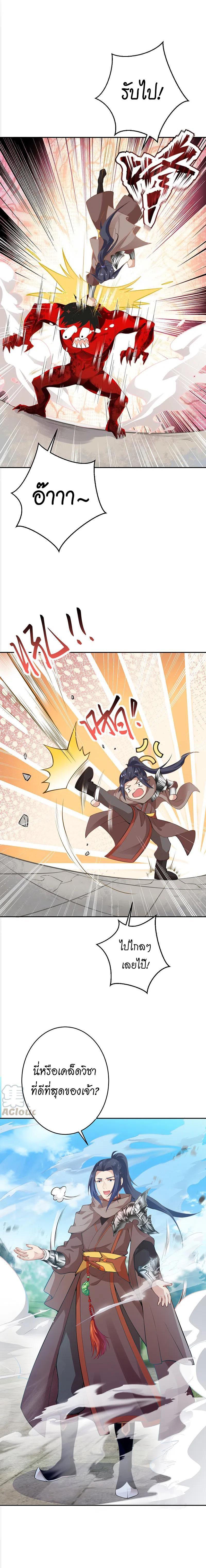 Manga-lc-com อ่านมังงะ อ่านการ์ตูน ออนไลน์ ฟรี Against the Gods ตอนที่ 1 2 3 4 5 6 7 8 9 10 11 12 13 14 ฟรี ไม่มีโฆษณา Manga-lc - อ่าน มังงะ อ่าน การ์ตูน ออนไลน์ อ่านมังงะ ฟรี