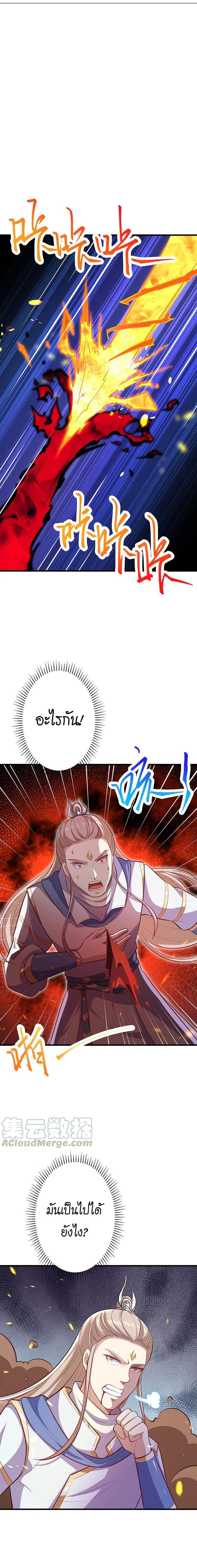 Manga-lc-com อ่านมังงะ อ่านการ์ตูน ออนไลน์ ฟรี Against the Gods ตอนที่ 1 2 3 4 5 6 7 8 9 10 11 12 13 14 ฟรี ไม่มีโฆษณา Manga-lc - อ่าน มังงะ อ่าน การ์ตูน ออนไลน์ อ่านมังงะ ฟรี