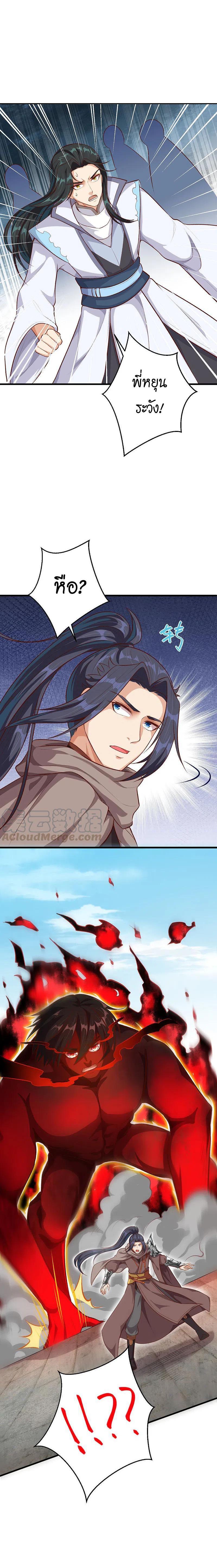 Manga-lc-com อ่านมังงะ อ่านการ์ตูน ออนไลน์ ฟรี Against the Gods ตอนที่ 1 2 3 4 5 6 7 8 9 10 11 12 13 14 ฟรี ไม่มีโฆษณา Manga-lc - อ่าน มังงะ อ่าน การ์ตูน ออนไลน์ อ่านมังงะ ฟรี