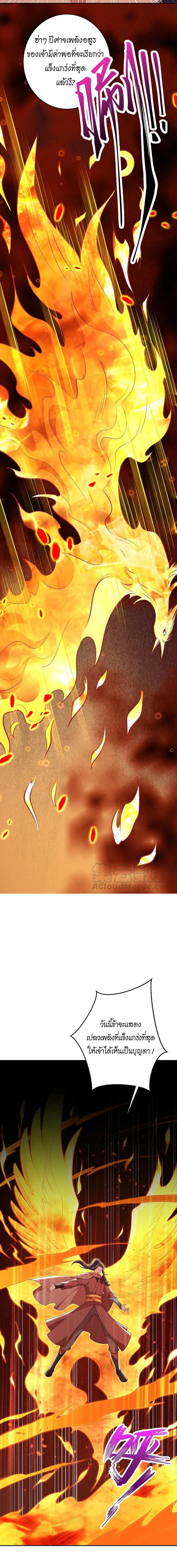 Manga-lc-com อ่านมังงะ อ่านการ์ตูน ออนไลน์ ฟรี Against the Gods ตอนที่ 1 2 3 4 5 6 7 8 9 10 11 12 13 14 ฟรี ไม่มีโฆษณา Manga-lc - อ่าน มังงะ อ่าน การ์ตูน ออนไลน์ อ่านมังงะ ฟรี