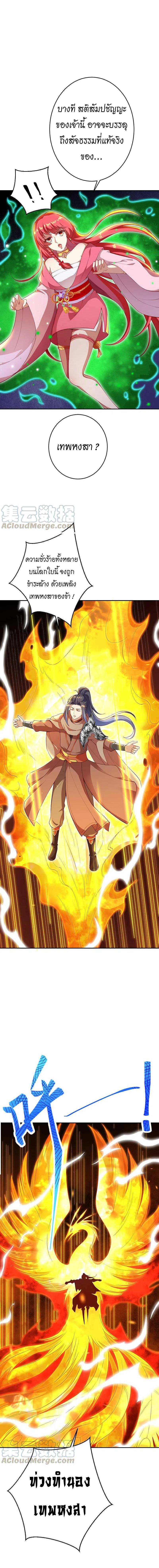 Manga-lc-com อ่านมังงะ อ่านการ์ตูน ออนไลน์ ฟรี Against the Gods ตอนที่ 1 2 3 4 5 6 7 8 9 10 11 12 13 14 ฟรี ไม่มีโฆษณา Manga-lc - อ่าน มังงะ อ่าน การ์ตูน ออนไลน์ อ่านมังงะ ฟรี