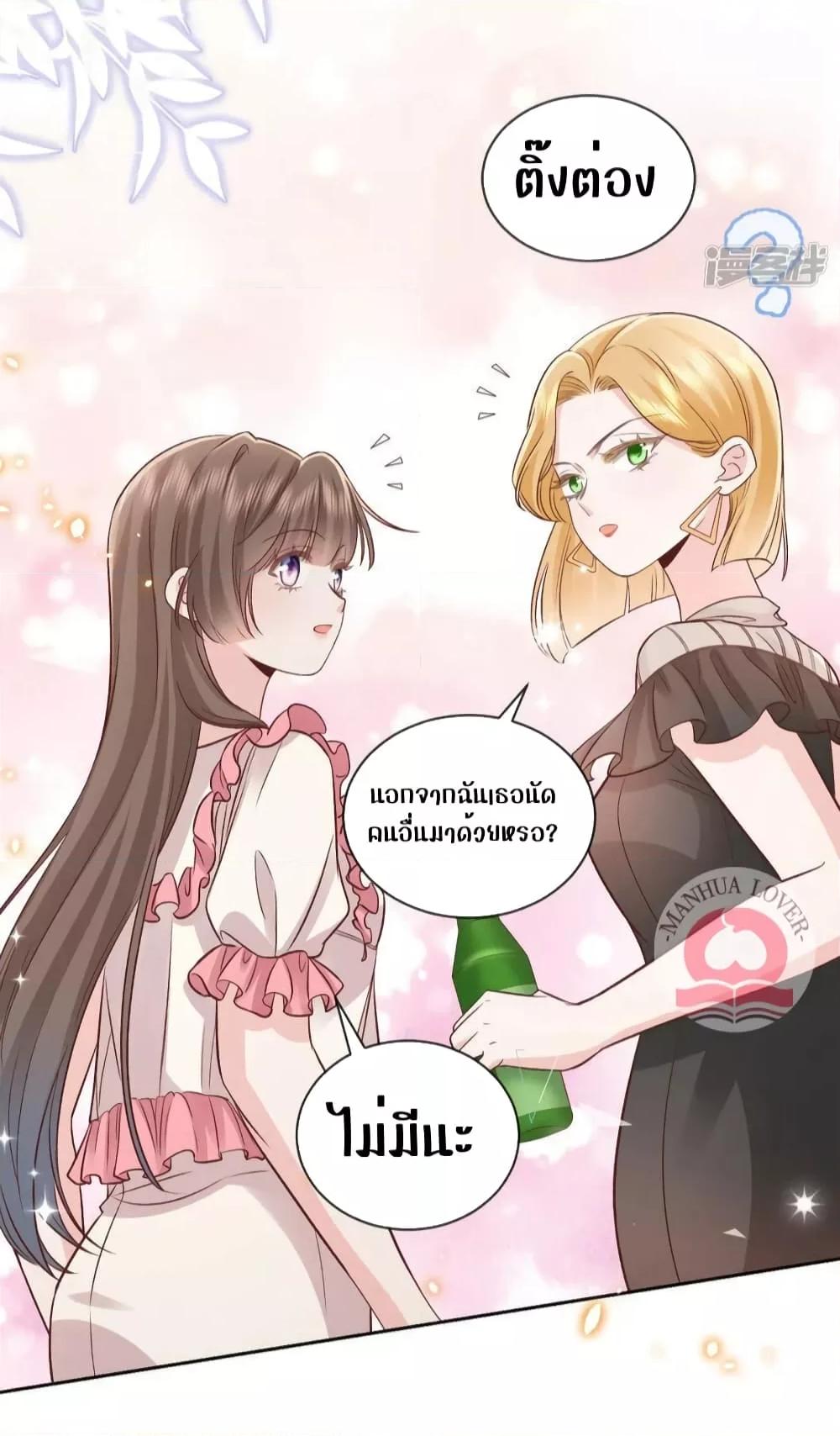 Manga-lc-com อ่านมังงะ อ่านการ์ตูน ออนไลน์ ฟรี Ms.Wrong–Ms.ค ตอนที่ 1 2 3 4 5 6 7 8 9 10 11 12 13 14 ฟรี ไม่มีโฆษณา Manga-lc - อ่าน มังงะ อ่าน การ์ตูน ออนไลน์ อ่านมังงะ ฟรี