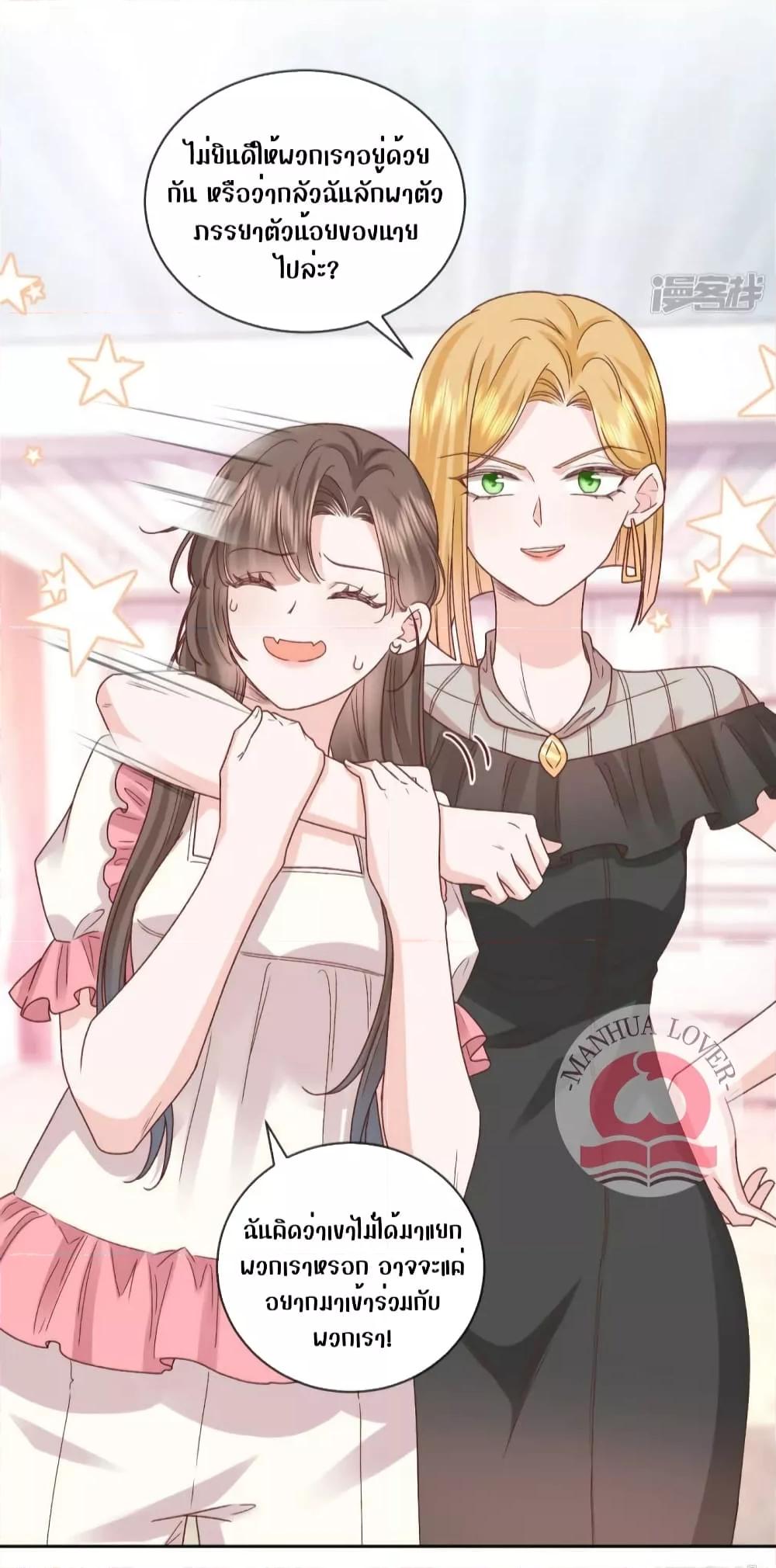 Manga-lc-com อ่านมังงะ อ่านการ์ตูน ออนไลน์ ฟรี Ms.Wrong–Ms.ค ตอนที่ 1 2 3 4 5 6 7 8 9 10 11 12 13 14 ฟรี ไม่มีโฆษณา Manga-lc - อ่าน มังงะ อ่าน การ์ตูน ออนไลน์ อ่านมังงะ ฟรี