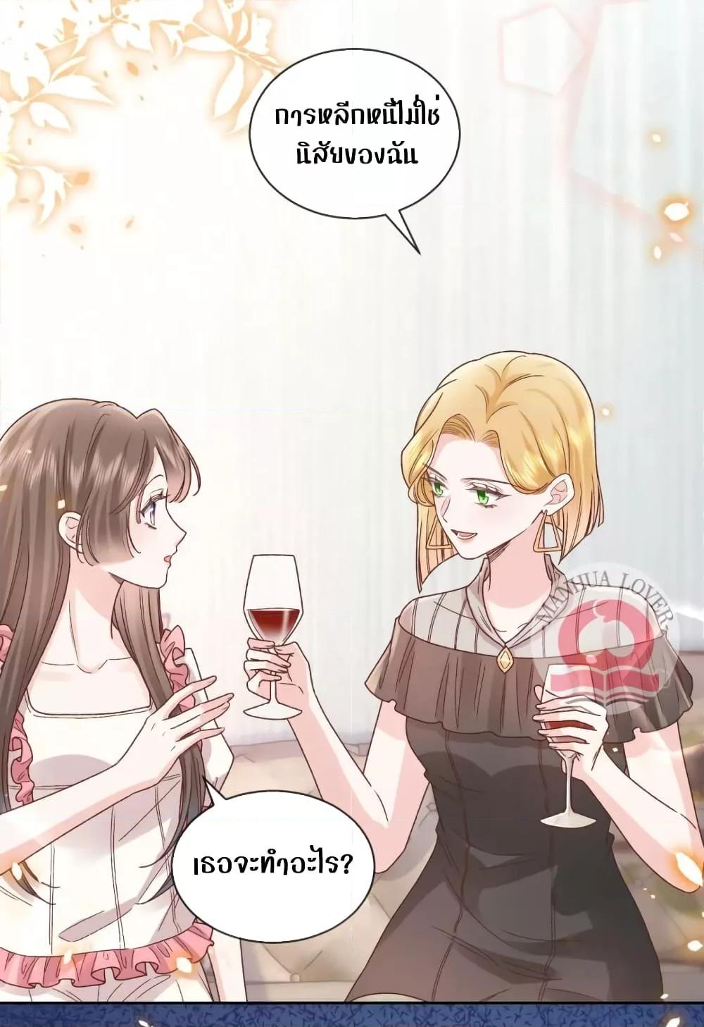 Manga-lc-com อ่านมังงะ อ่านการ์ตูน ออนไลน์ ฟรี Ms.Wrong–Ms.ค ตอนที่ 1 2 3 4 5 6 7 8 9 10 11 12 13 14 ฟรี ไม่มีโฆษณา Manga-lc - อ่าน มังงะ อ่าน การ์ตูน ออนไลน์ อ่านมังงะ ฟรี