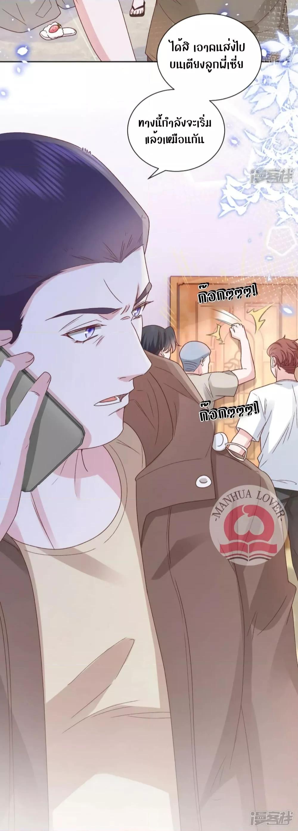Manga-lc-com อ่านมังงะ อ่านการ์ตูน ออนไลน์ ฟรี Ms.Wrong–Ms.ค ตอนที่ 1 2 3 4 5 6 7 8 9 10 11 12 13 14 ฟรี ไม่มีโฆษณา Manga-lc - อ่าน มังงะ อ่าน การ์ตูน ออนไลน์ อ่านมังงะ ฟรี