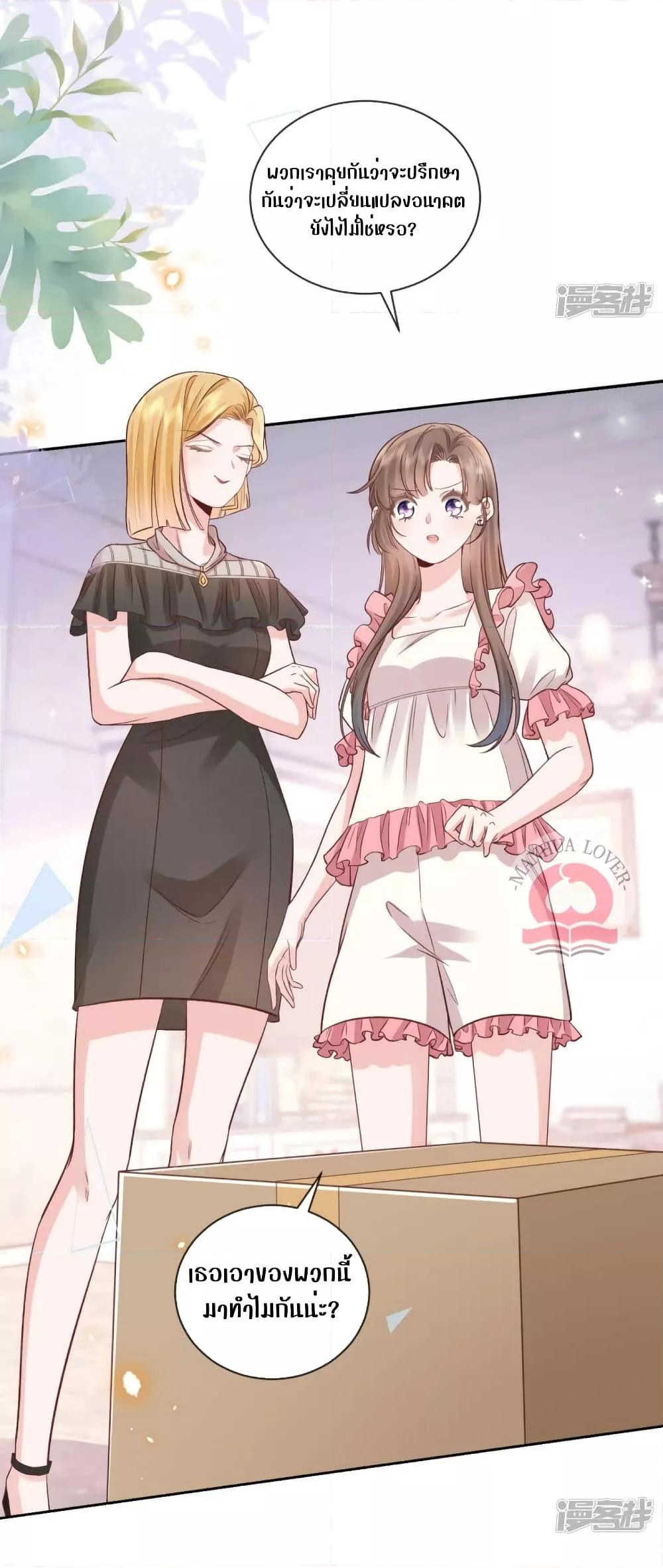 Manga-lc-com อ่านมังงะ อ่านการ์ตูน ออนไลน์ ฟรี Ms.Wrong–Ms.ค ตอนที่ 1 2 3 4 5 6 7 8 9 10 11 12 13 14 ฟรี ไม่มีโฆษณา Manga-lc - อ่าน มังงะ อ่าน การ์ตูน ออนไลน์ อ่านมังงะ ฟรี