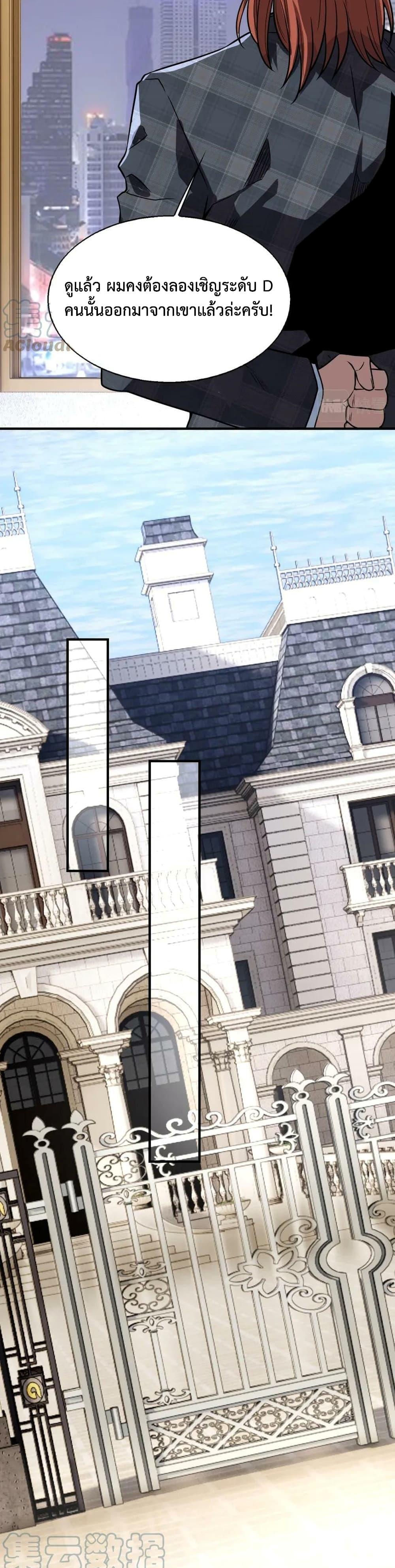 Manga-lc-com อ่านมังงะ อ่านการ์ตูน ออนไลน์ ฟรี Men From Hell ตอนที่ 1 2 3 4 5 6 7 8 9 10 11 12 13 14 ฟรี ไม่มีโฆษณา Manga-lc - อ่าน มังงะ อ่าน การ์ตูน ออนไลน์ อ่านมังงะ ฟรี