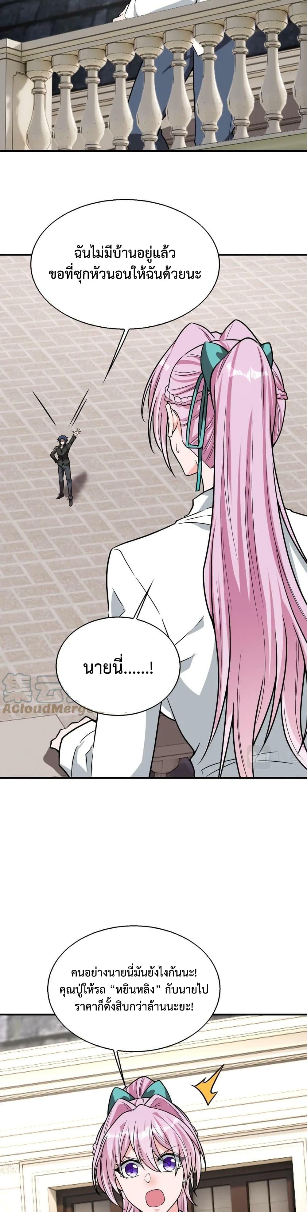 Manga-lc-com อ่านมังงะ อ่านการ์ตูน ออนไลน์ ฟรี Men From Hell ตอนที่ 1 2 3 4 5 6 7 8 9 10 11 12 13 14 ฟรี ไม่มีโฆษณา Manga-lc - อ่าน มังงะ อ่าน การ์ตูน ออนไลน์ อ่านมังงะ ฟรี