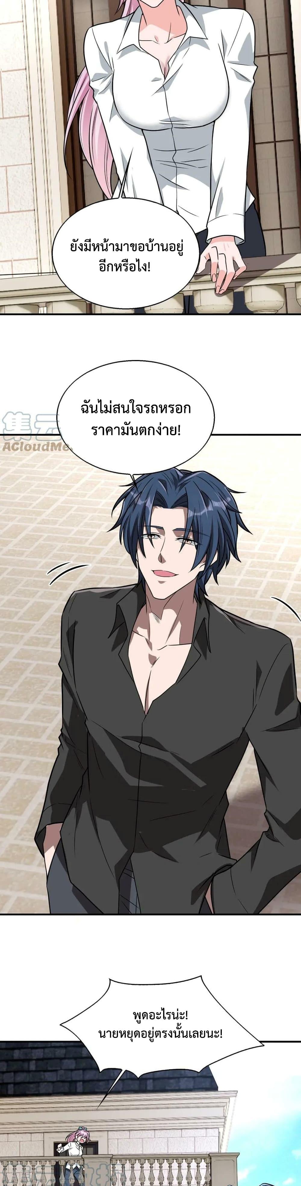 Manga-lc-com อ่านมังงะ อ่านการ์ตูน ออนไลน์ ฟรี Men From Hell ตอนที่ 1 2 3 4 5 6 7 8 9 10 11 12 13 14 ฟรี ไม่มีโฆษณา Manga-lc - อ่าน มังงะ อ่าน การ์ตูน ออนไลน์ อ่านมังงะ ฟรี