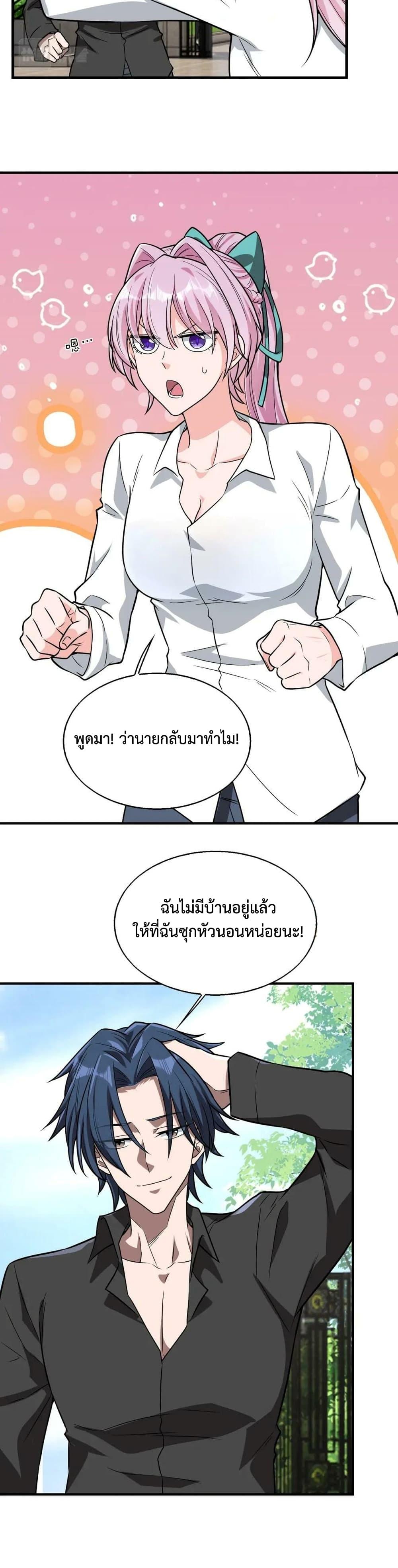 Manga-lc-com อ่านมังงะ อ่านการ์ตูน ออนไลน์ ฟรี Men From Hell ตอนที่ 1 2 3 4 5 6 7 8 9 10 11 12 13 14 ฟรี ไม่มีโฆษณา Manga-lc - อ่าน มังงะ อ่าน การ์ตูน ออนไลน์ อ่านมังงะ ฟรี