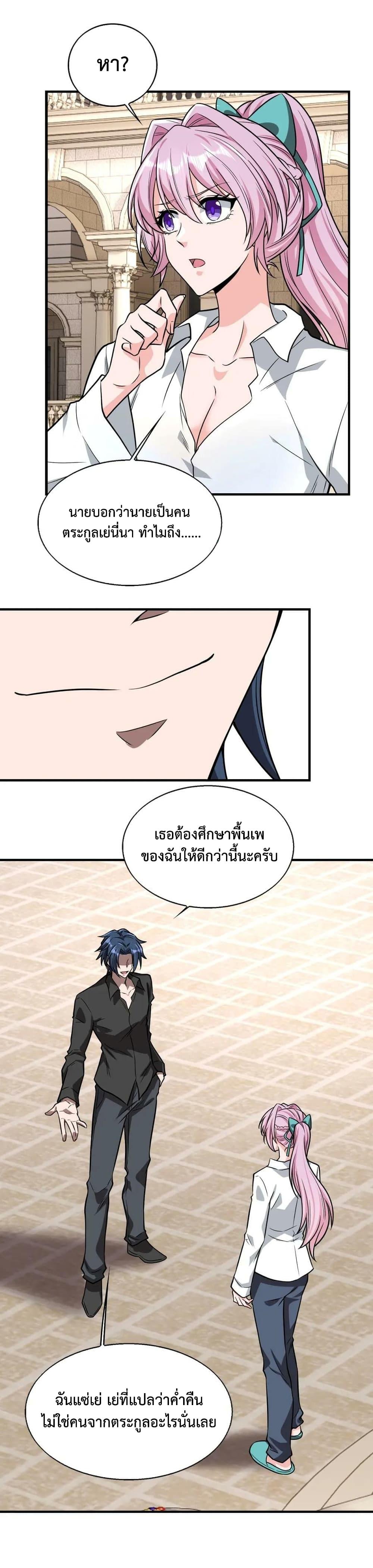 Manga-lc-com อ่านมังงะ อ่านการ์ตูน ออนไลน์ ฟรี Men From Hell ตอนที่ 1 2 3 4 5 6 7 8 9 10 11 12 13 14 ฟรี ไม่มีโฆษณา Manga-lc - อ่าน มังงะ อ่าน การ์ตูน ออนไลน์ อ่านมังงะ ฟรี