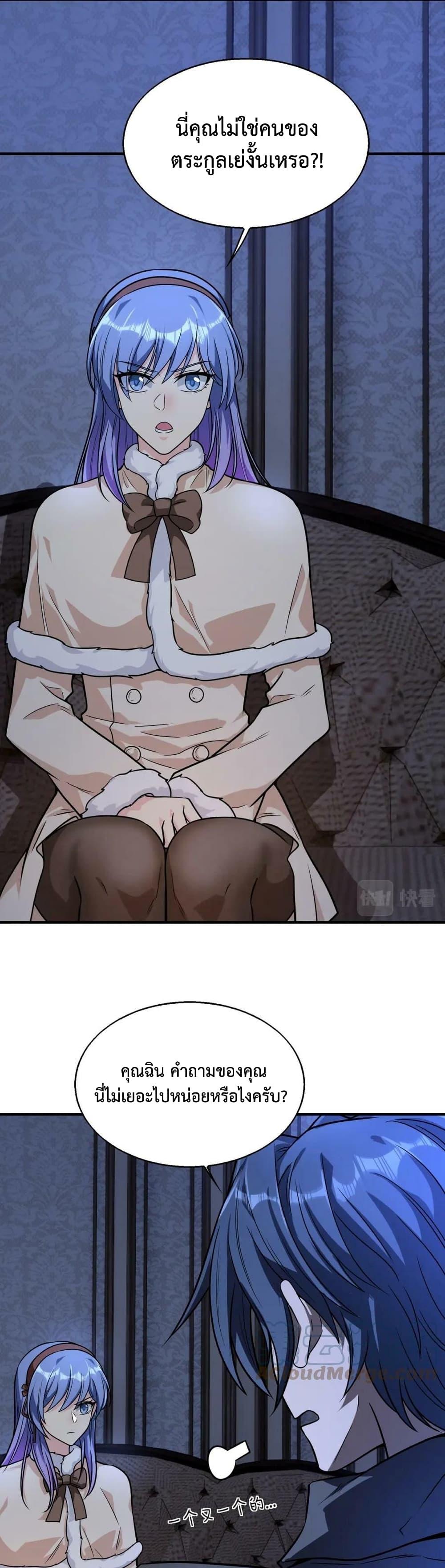 Manga-lc-com อ่านมังงะ อ่านการ์ตูน ออนไลน์ ฟรี Men From Hell ตอนที่ 1 2 3 4 5 6 7 8 9 10 11 12 13 14 ฟรี ไม่มีโฆษณา Manga-lc - อ่าน มังงะ อ่าน การ์ตูน ออนไลน์ อ่านมังงะ ฟรี