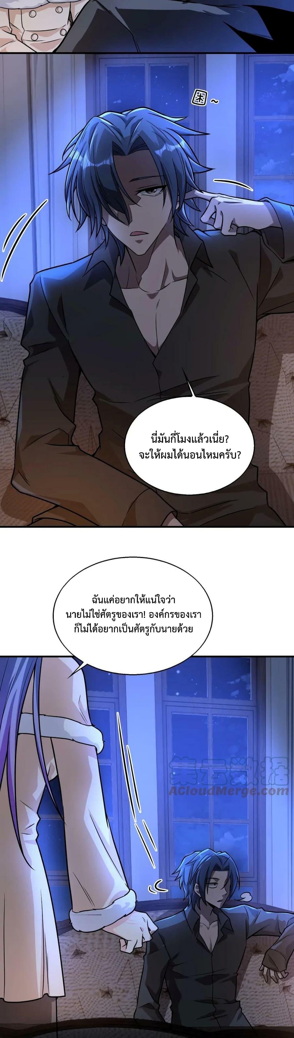 Manga-lc-com อ่านมังงะ อ่านการ์ตูน ออนไลน์ ฟรี Men From Hell ตอนที่ 1 2 3 4 5 6 7 8 9 10 11 12 13 14 ฟรี ไม่มีโฆษณา Manga-lc - อ่าน มังงะ อ่าน การ์ตูน ออนไลน์ อ่านมังงะ ฟรี