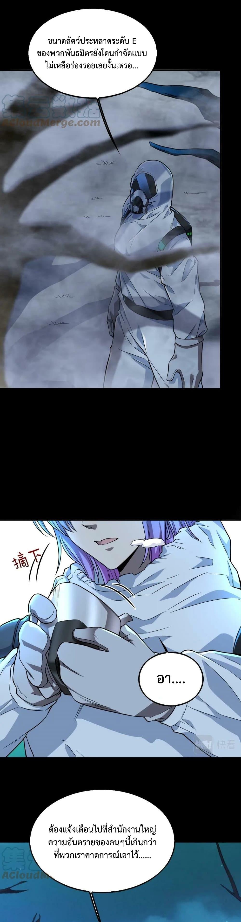 Manga-lc-com อ่านมังงะ อ่านการ์ตูน ออนไลน์ ฟรี Men From Hell ตอนที่ 1 2 3 4 5 6 7 8 9 10 11 12 13 14 ฟรี ไม่มีโฆษณา Manga-lc - อ่าน มังงะ อ่าน การ์ตูน ออนไลน์ อ่านมังงะ ฟรี