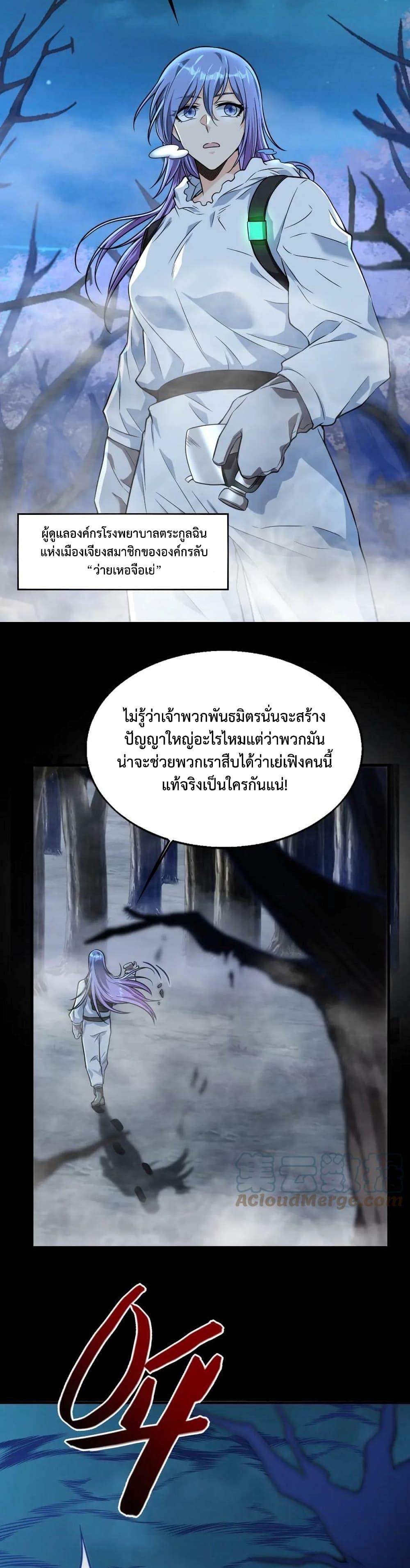 Manga-lc-com อ่านมังงะ อ่านการ์ตูน ออนไลน์ ฟรี Men From Hell ตอนที่ 1 2 3 4 5 6 7 8 9 10 11 12 13 14 ฟรี ไม่มีโฆษณา Manga-lc - อ่าน มังงะ อ่าน การ์ตูน ออนไลน์ อ่านมังงะ ฟรี