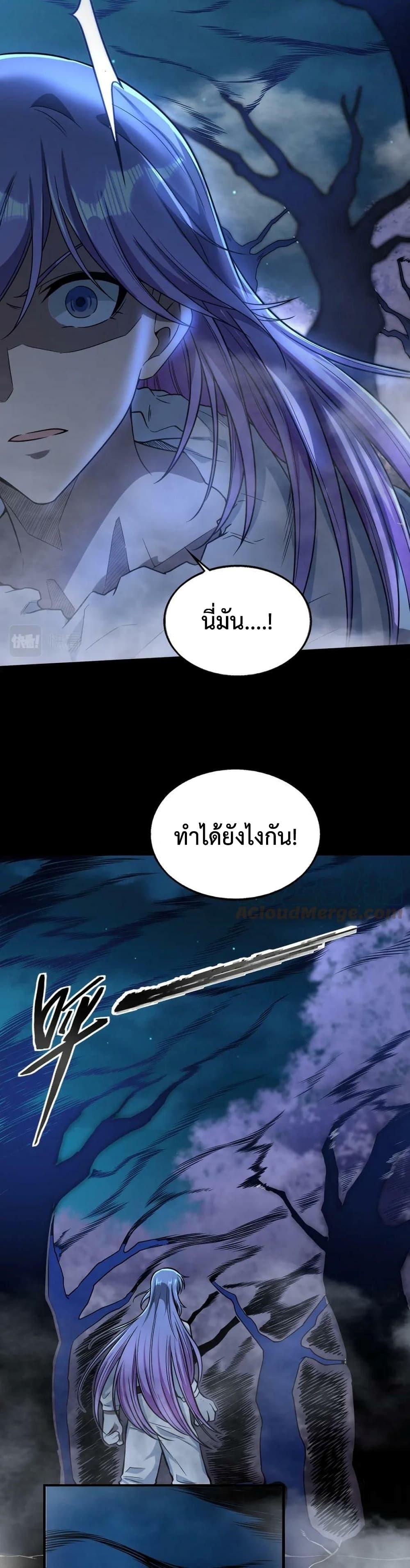 Manga-lc-com อ่านมังงะ อ่านการ์ตูน ออนไลน์ ฟรี Men From Hell ตอนที่ 1 2 3 4 5 6 7 8 9 10 11 12 13 14 ฟรี ไม่มีโฆษณา Manga-lc - อ่าน มังงะ อ่าน การ์ตูน ออนไลน์ อ่านมังงะ ฟรี