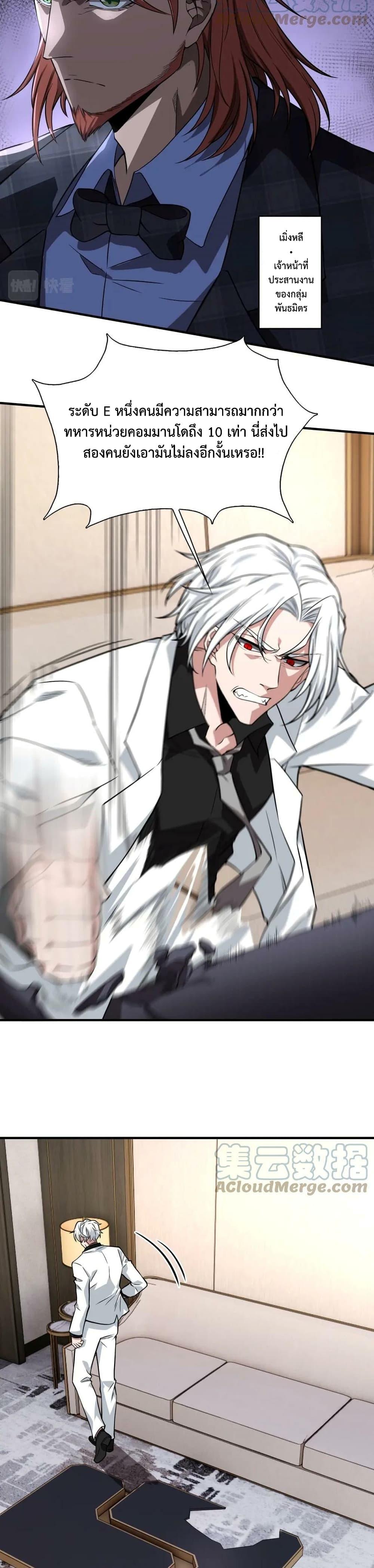 Manga-lc-com อ่านมังงะ อ่านการ์ตูน ออนไลน์ ฟรี Men From Hell ตอนที่ 1 2 3 4 5 6 7 8 9 10 11 12 13 14 ฟรี ไม่มีโฆษณา Manga-lc - อ่าน มังงะ อ่าน การ์ตูน ออนไลน์ อ่านมังงะ ฟรี