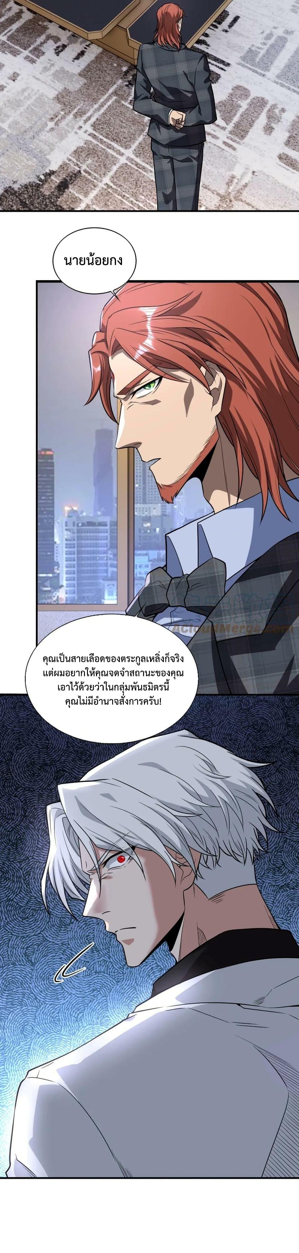Manga-lc-com อ่านมังงะ อ่านการ์ตูน ออนไลน์ ฟรี Men From Hell ตอนที่ 1 2 3 4 5 6 7 8 9 10 11 12 13 14 ฟรี ไม่มีโฆษณา Manga-lc - อ่าน มังงะ อ่าน การ์ตูน ออนไลน์ อ่านมังงะ ฟรี